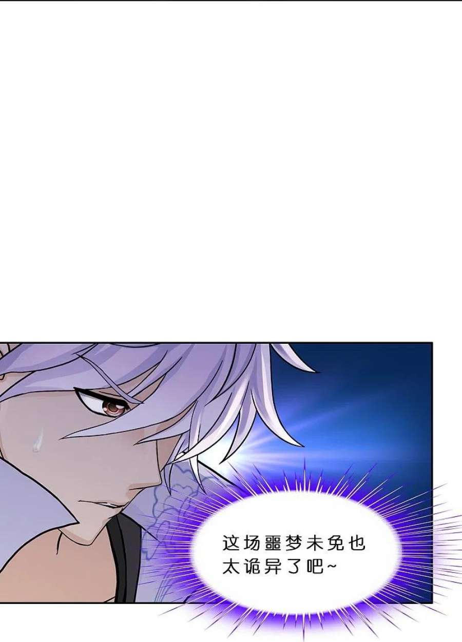 解离妖圣388话 虫后的游戏3