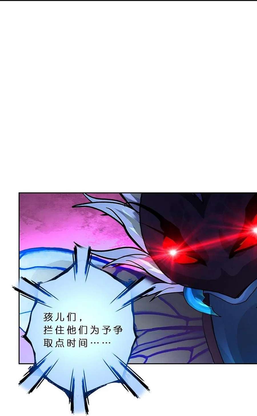 解离妖圣391话 支棱起来的老铁3