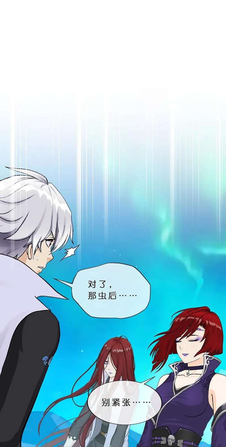 解离妖圣391话 支棱起来的老铁3