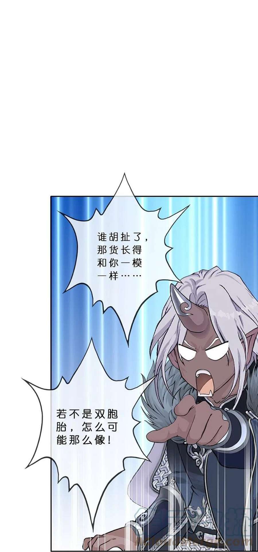 解离妖圣396话 外来者