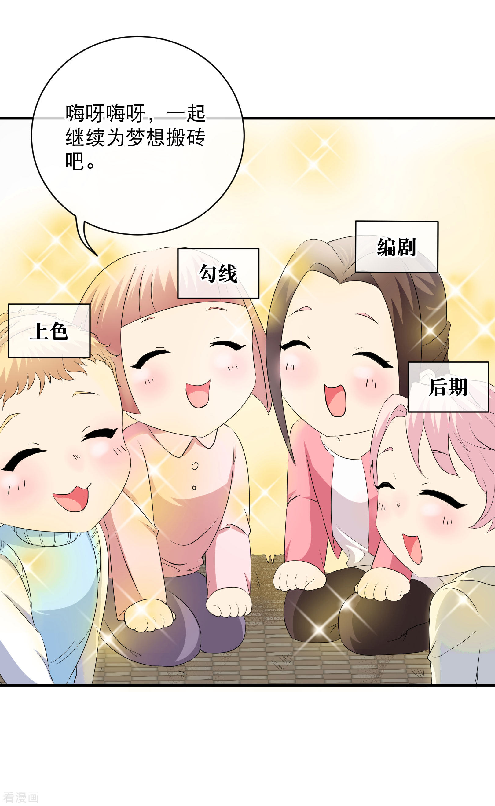 解离妖圣你愿意为梦想付费吗