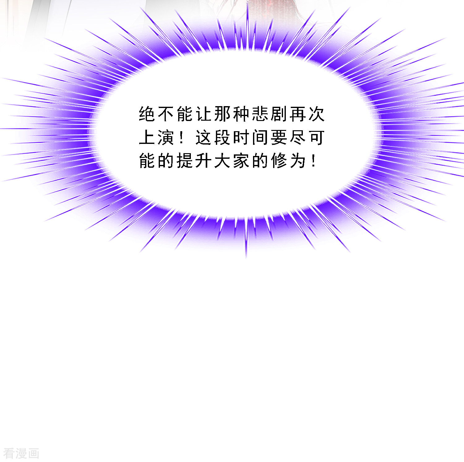 解离妖圣287话