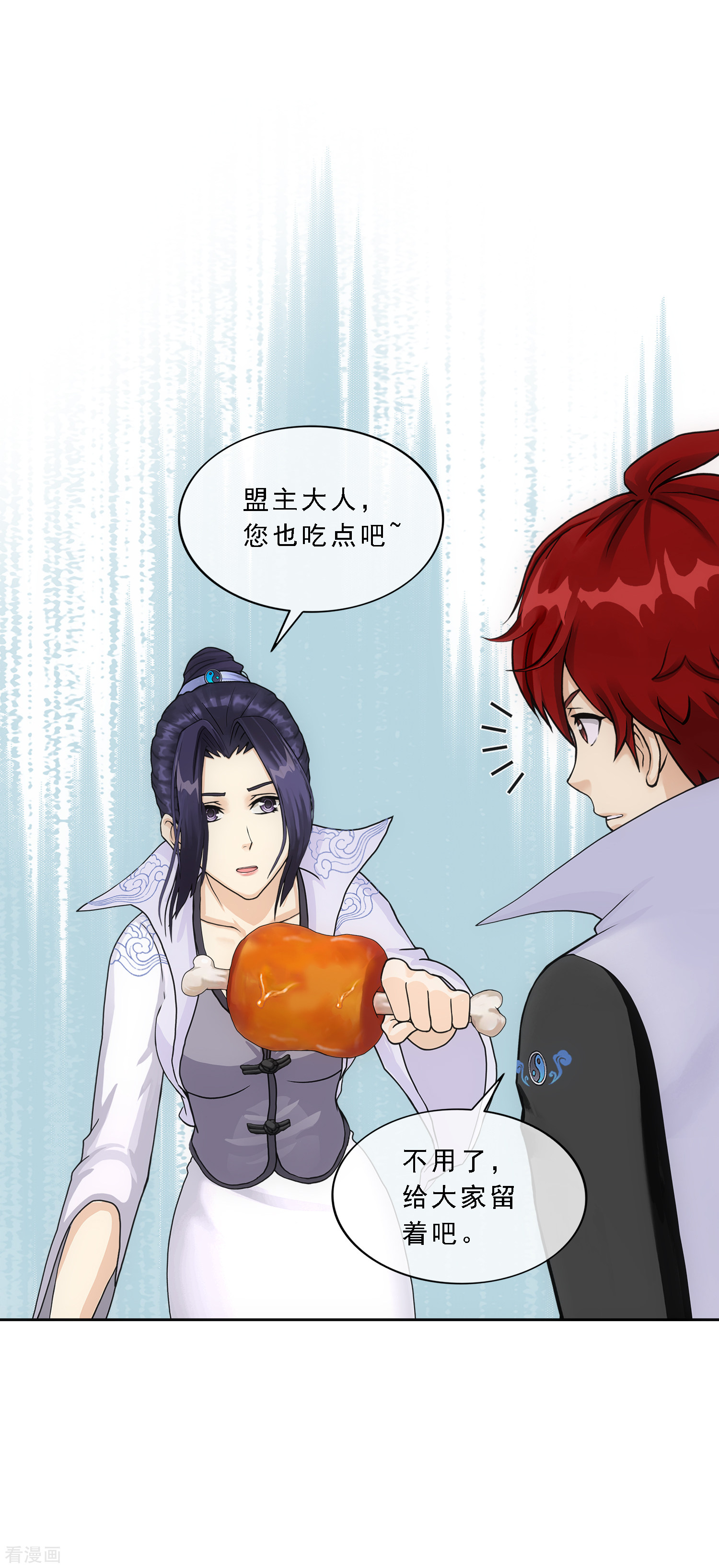 解离妖圣287话