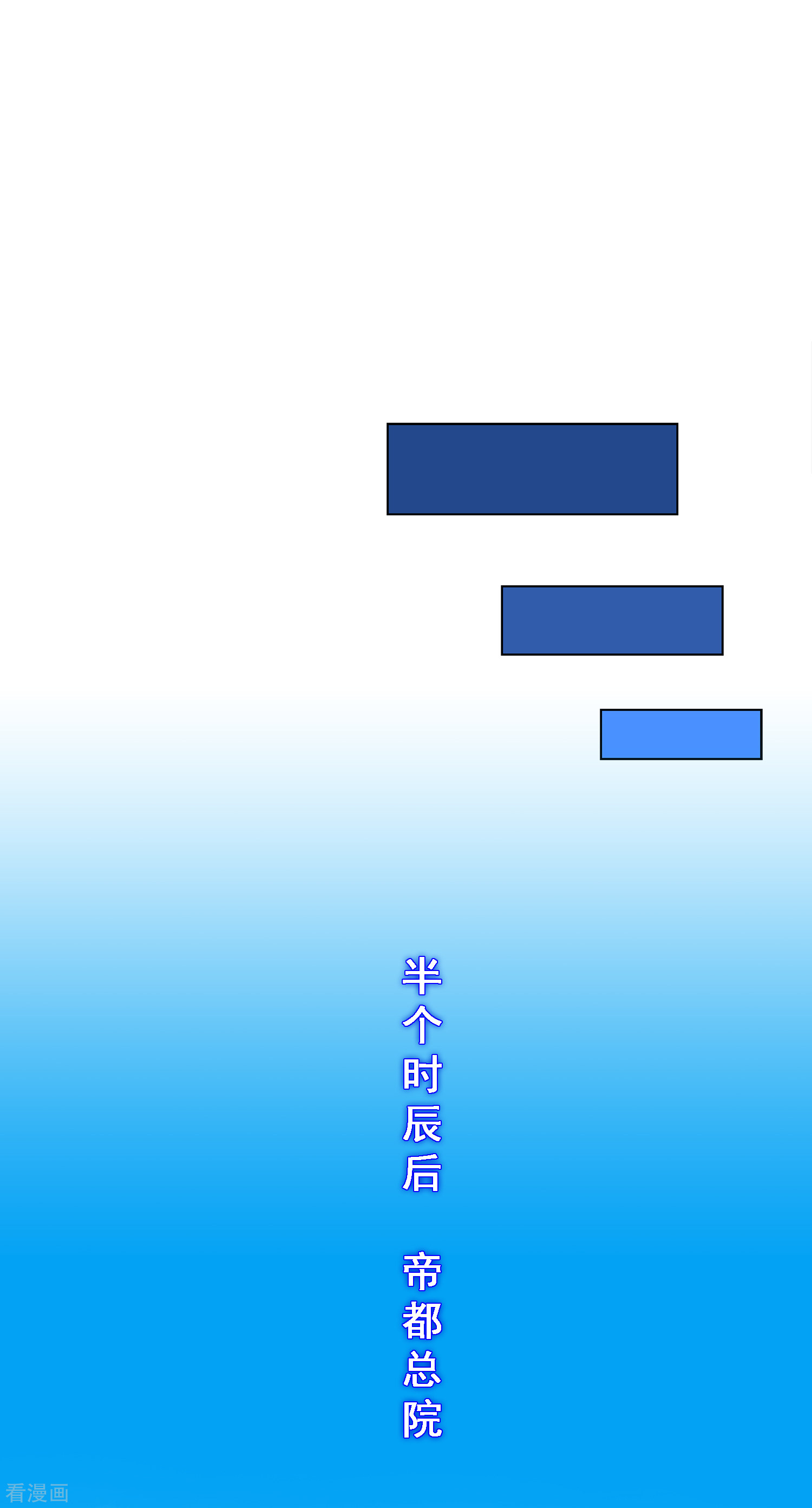 解离妖圣287话