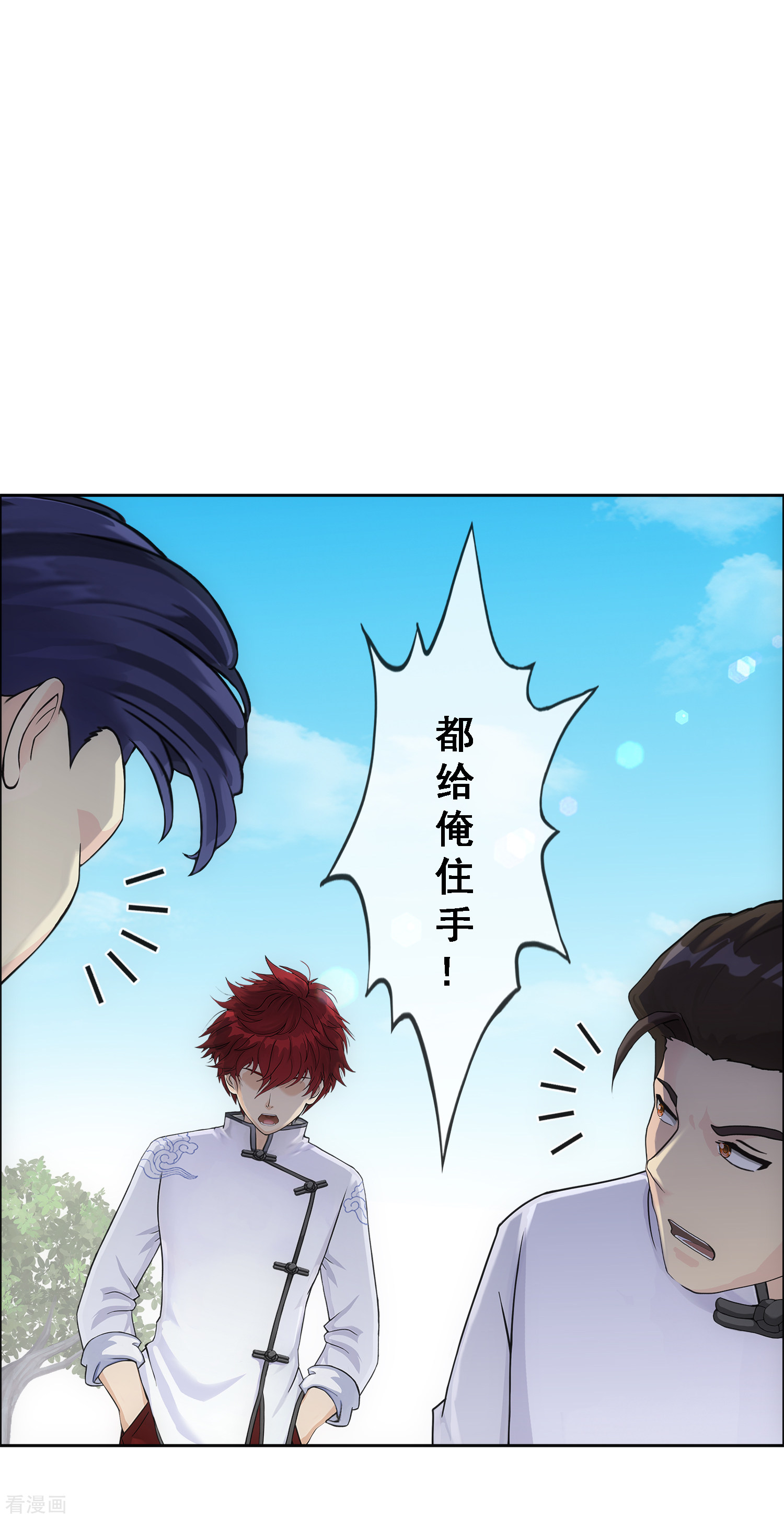 解离妖圣287话