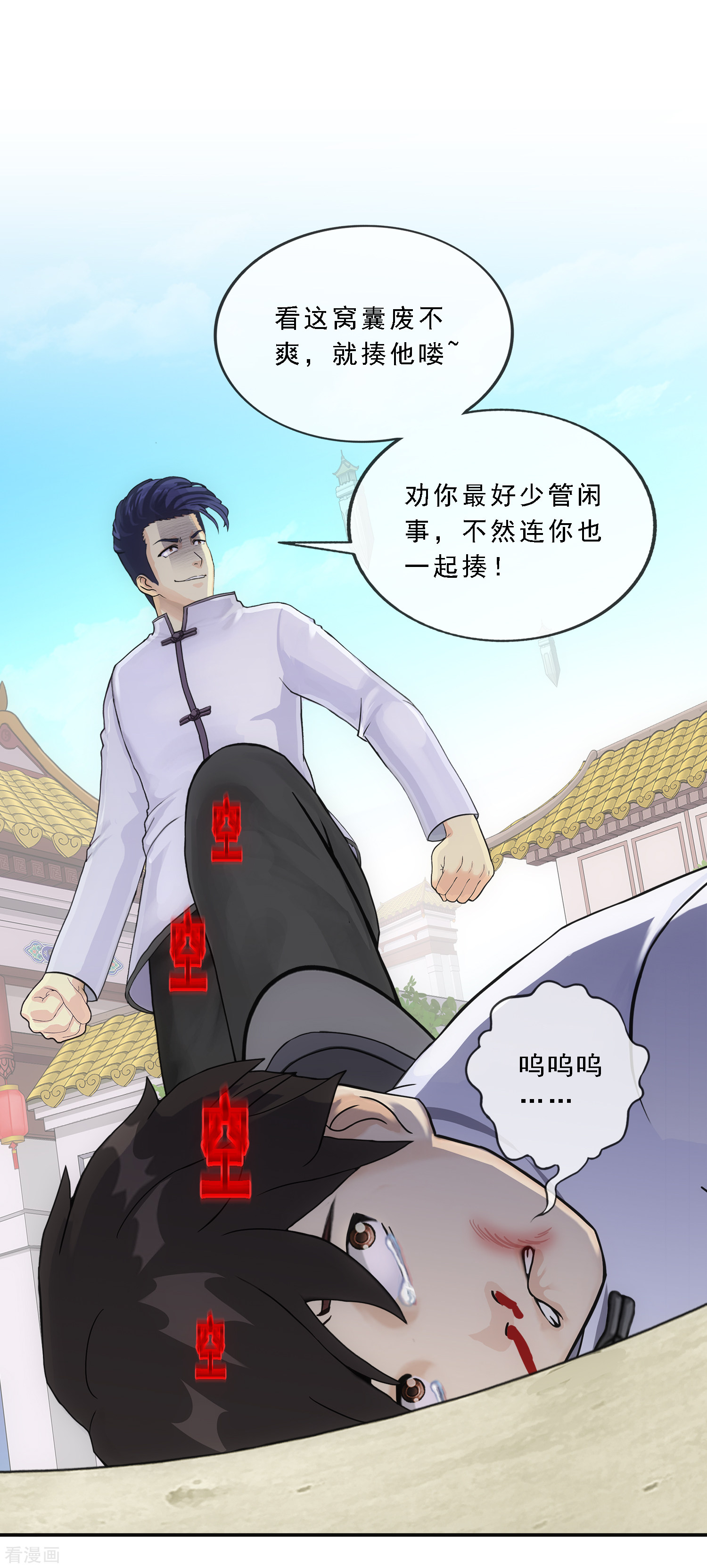 解离妖圣287话