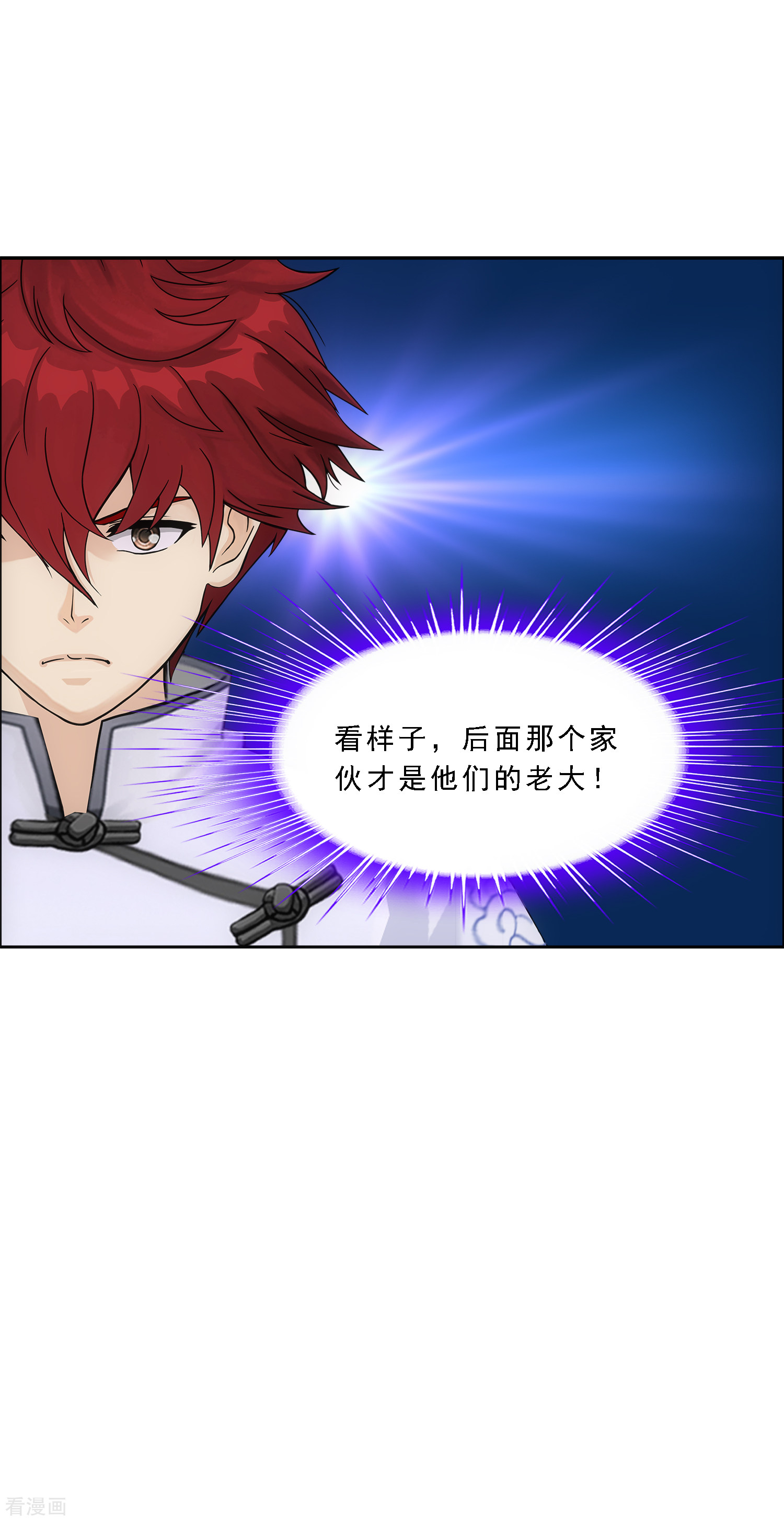 解离妖圣287话
