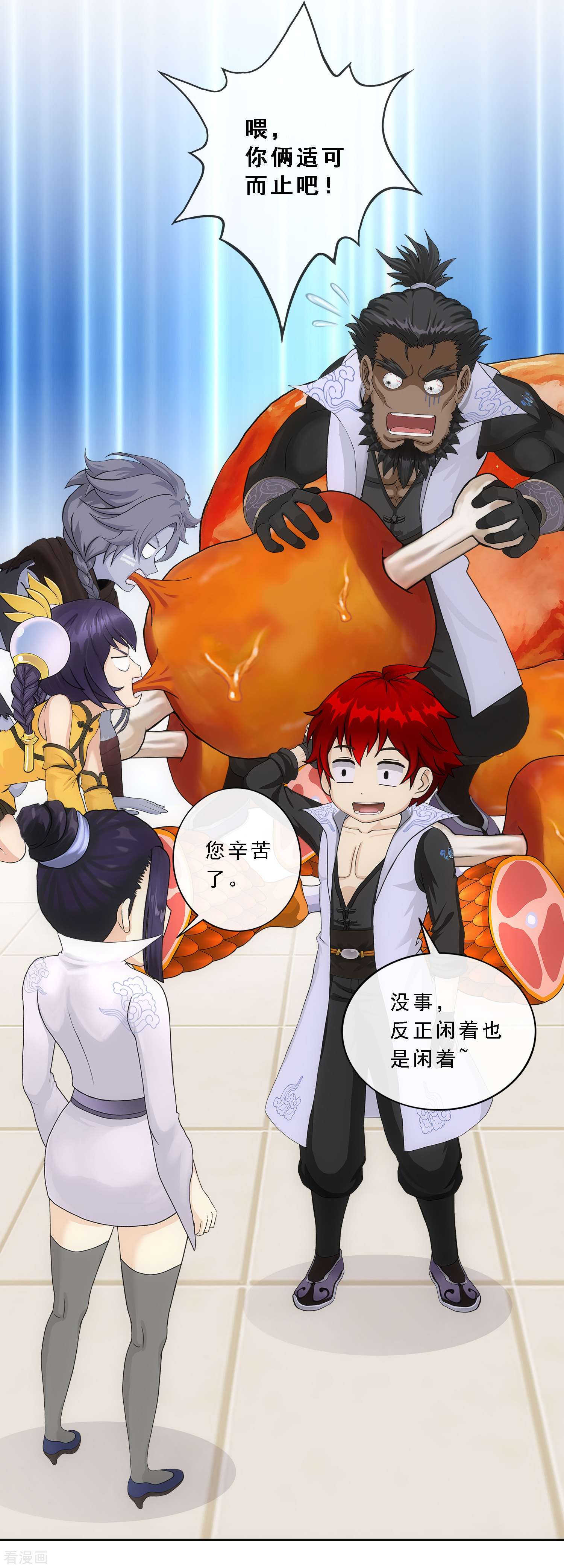 解离妖圣287话