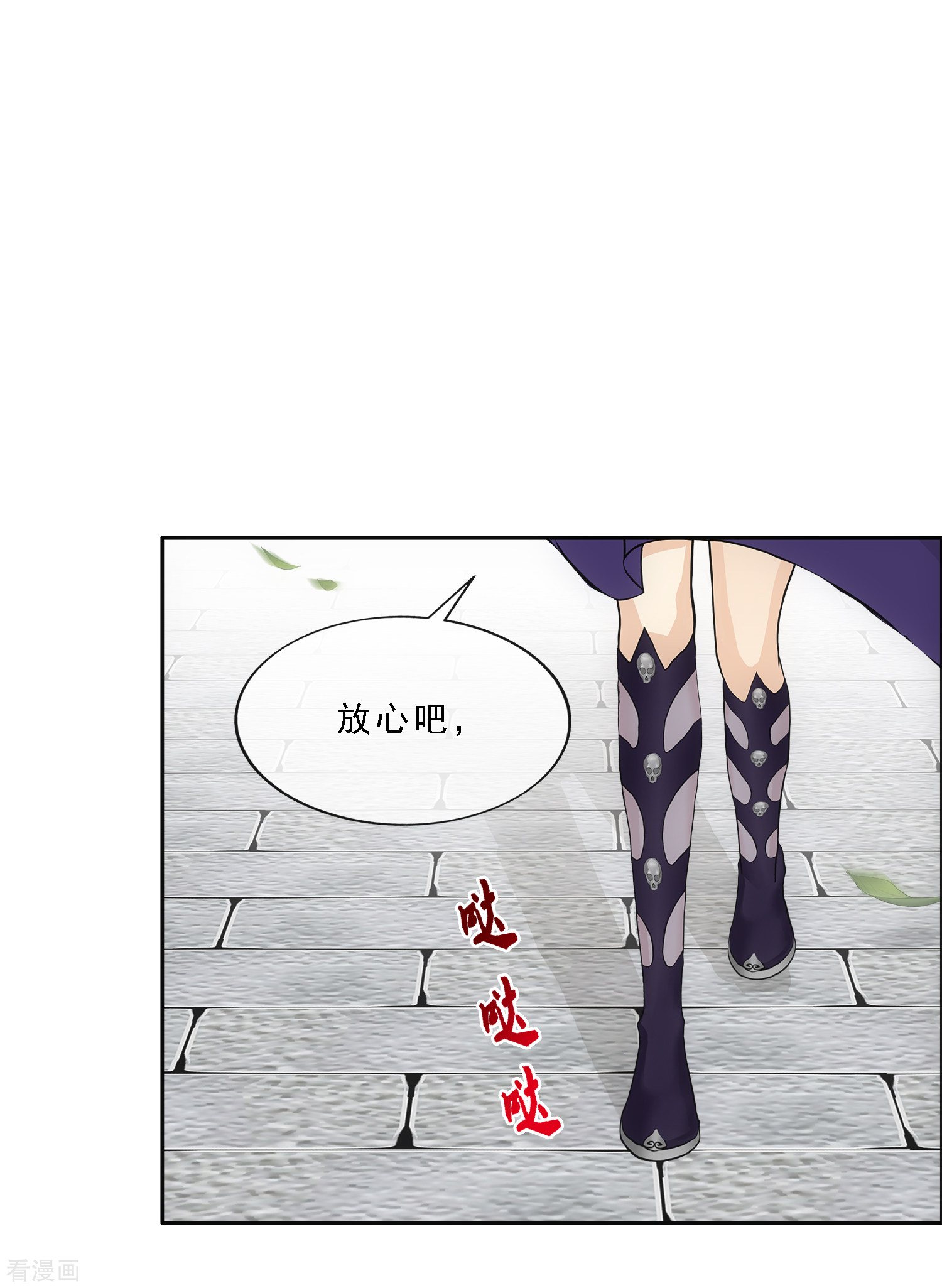 解离妖圣294话