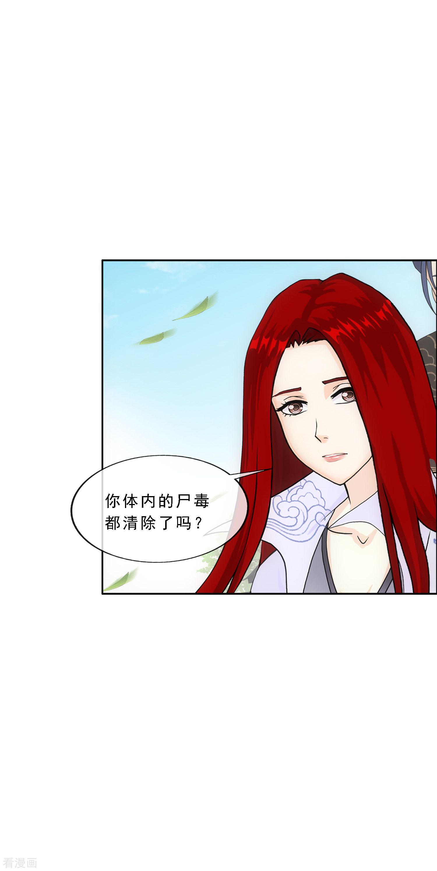 解离妖圣294话
