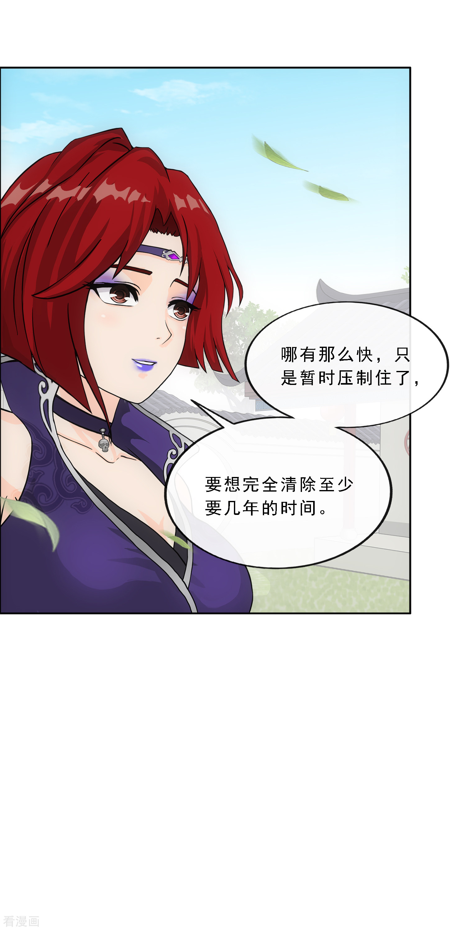 解离妖圣294话