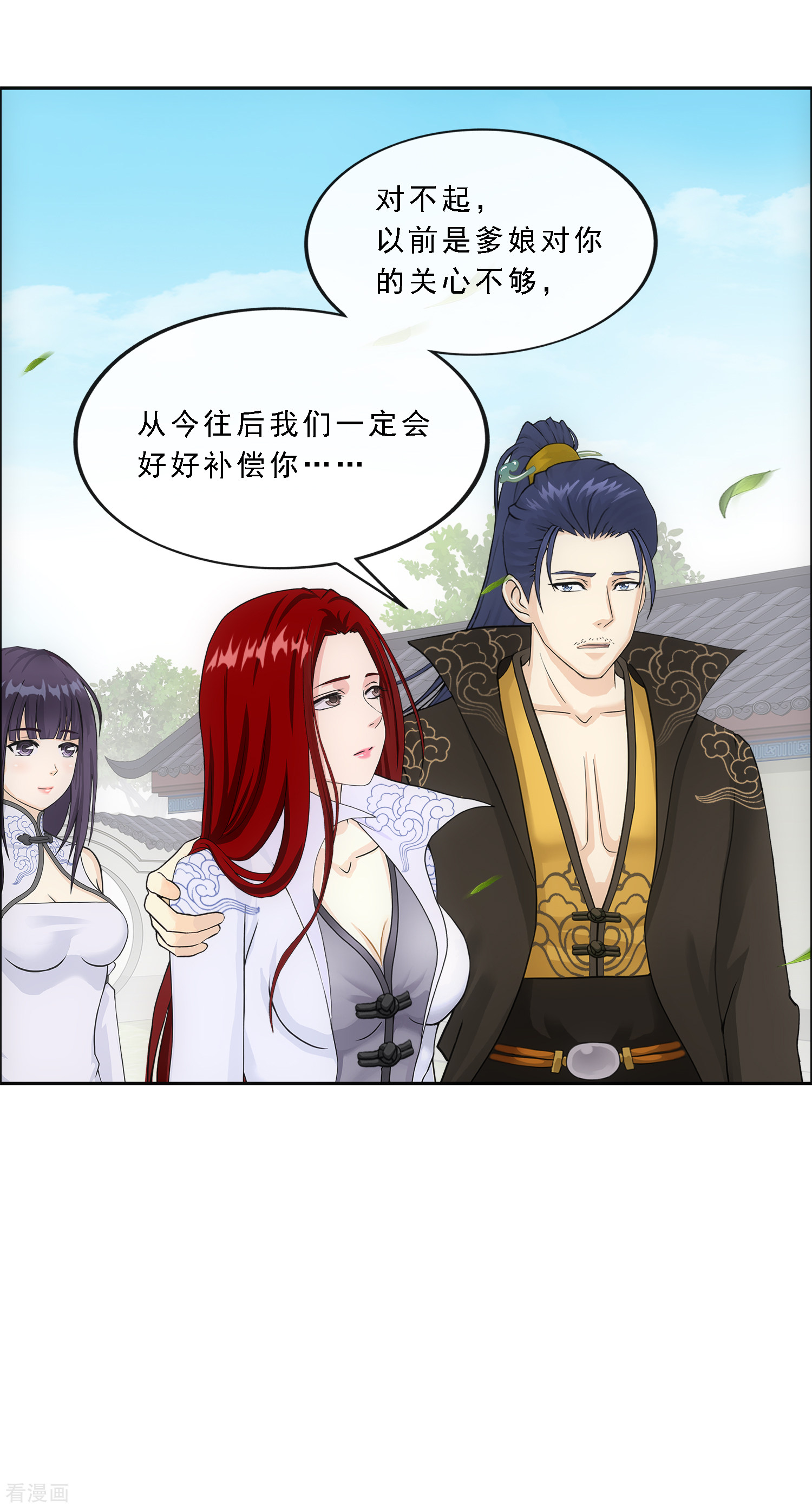 解离妖圣294话