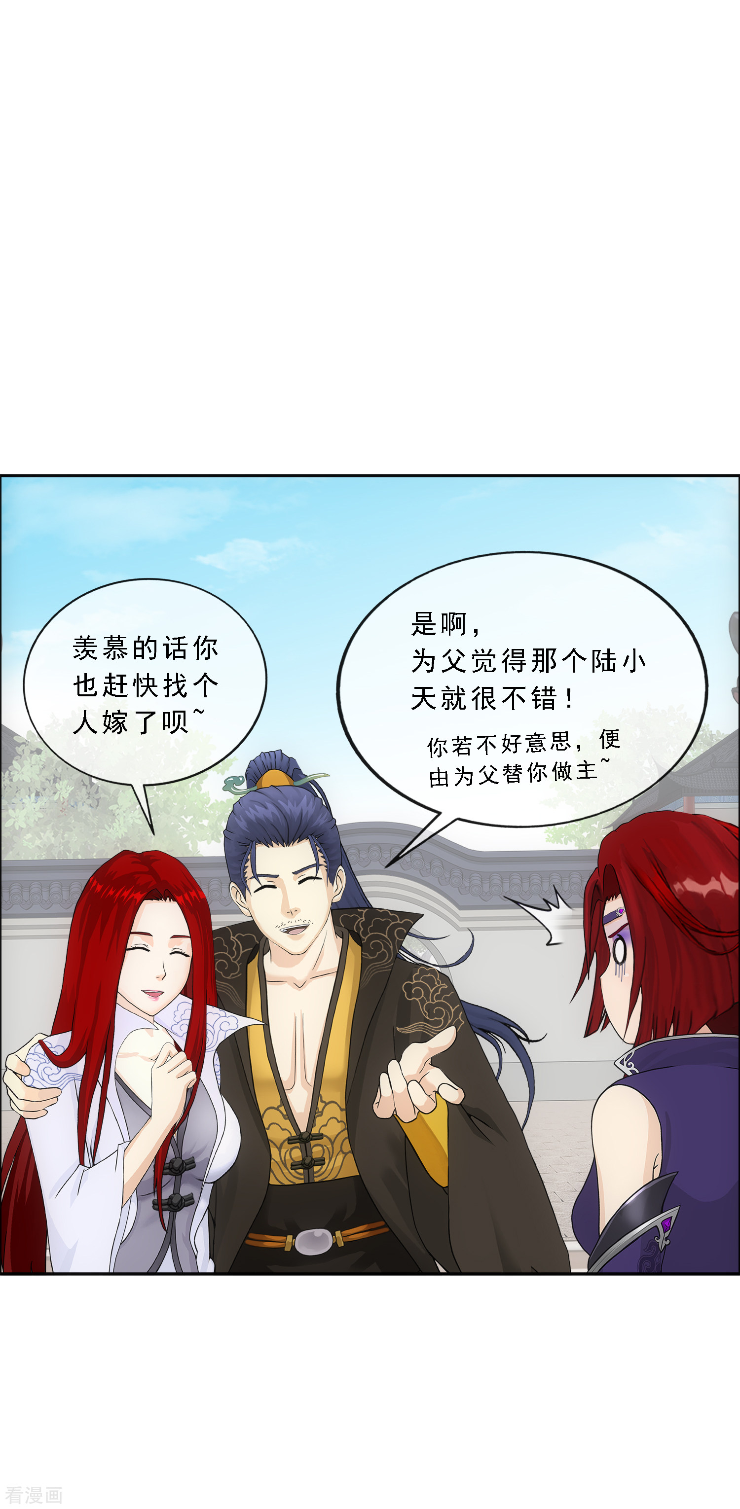 解离妖圣294话