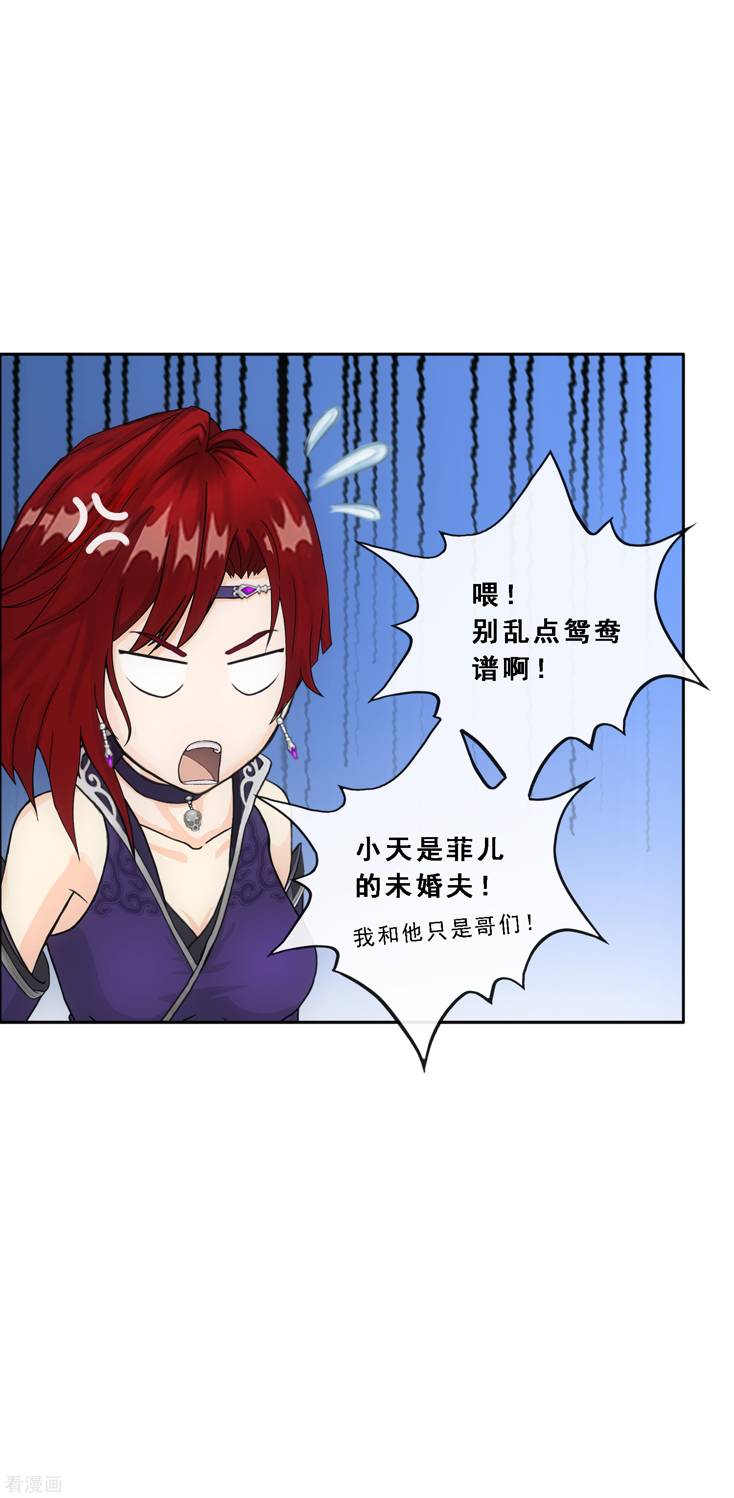 解离妖圣294话