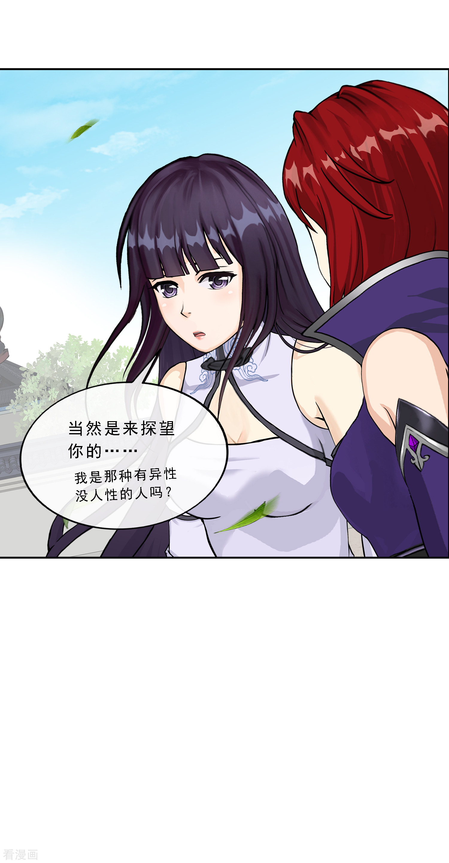 解离妖圣294话