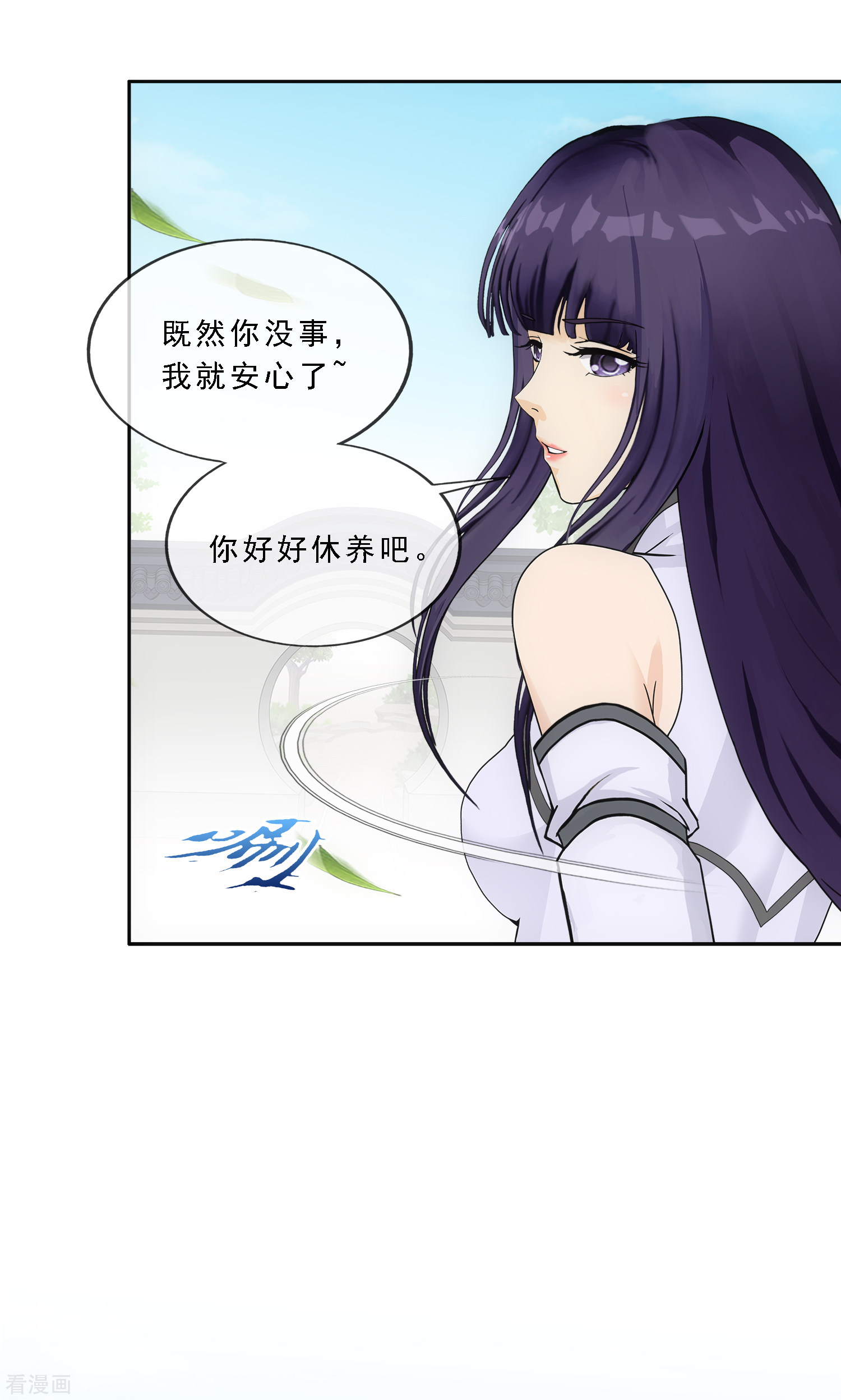 解离妖圣294话