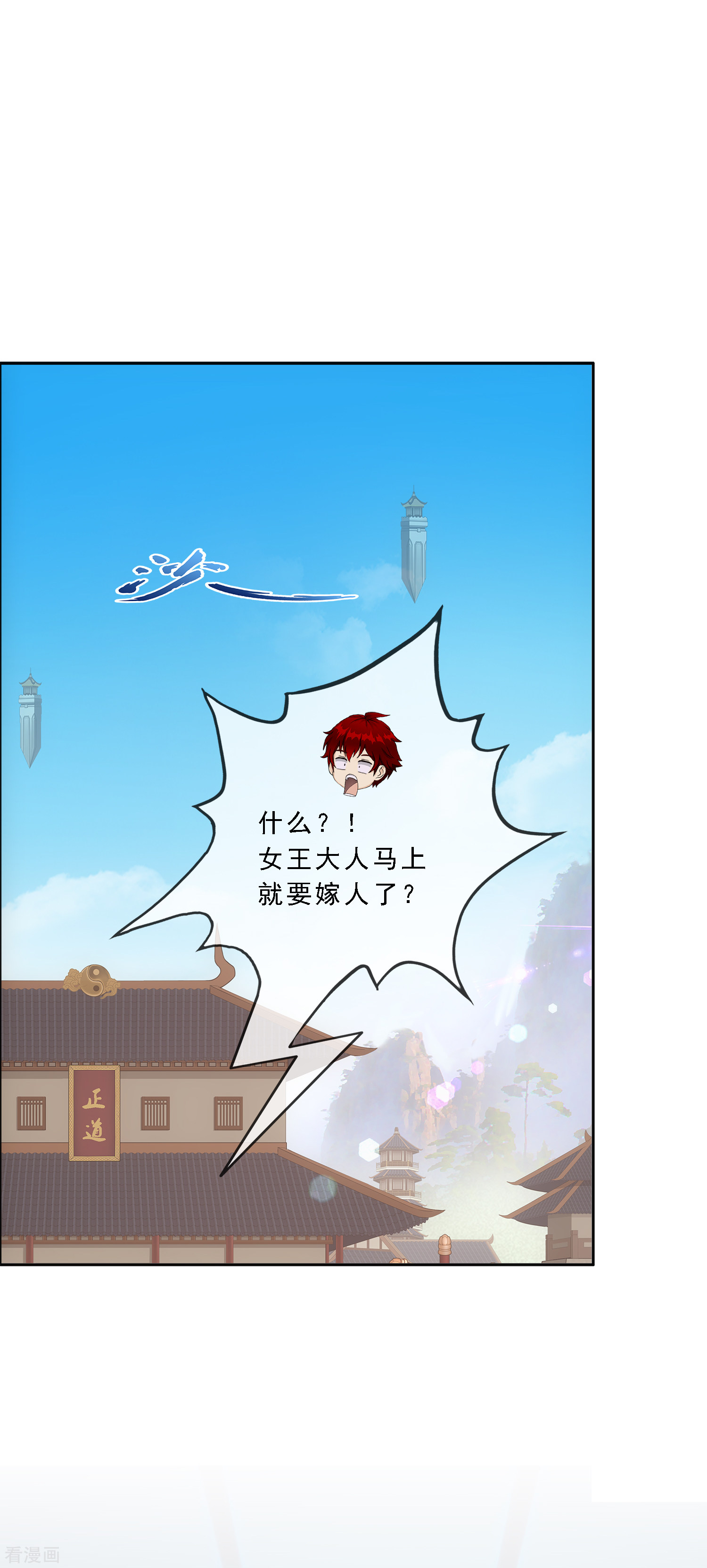 解离妖圣294话