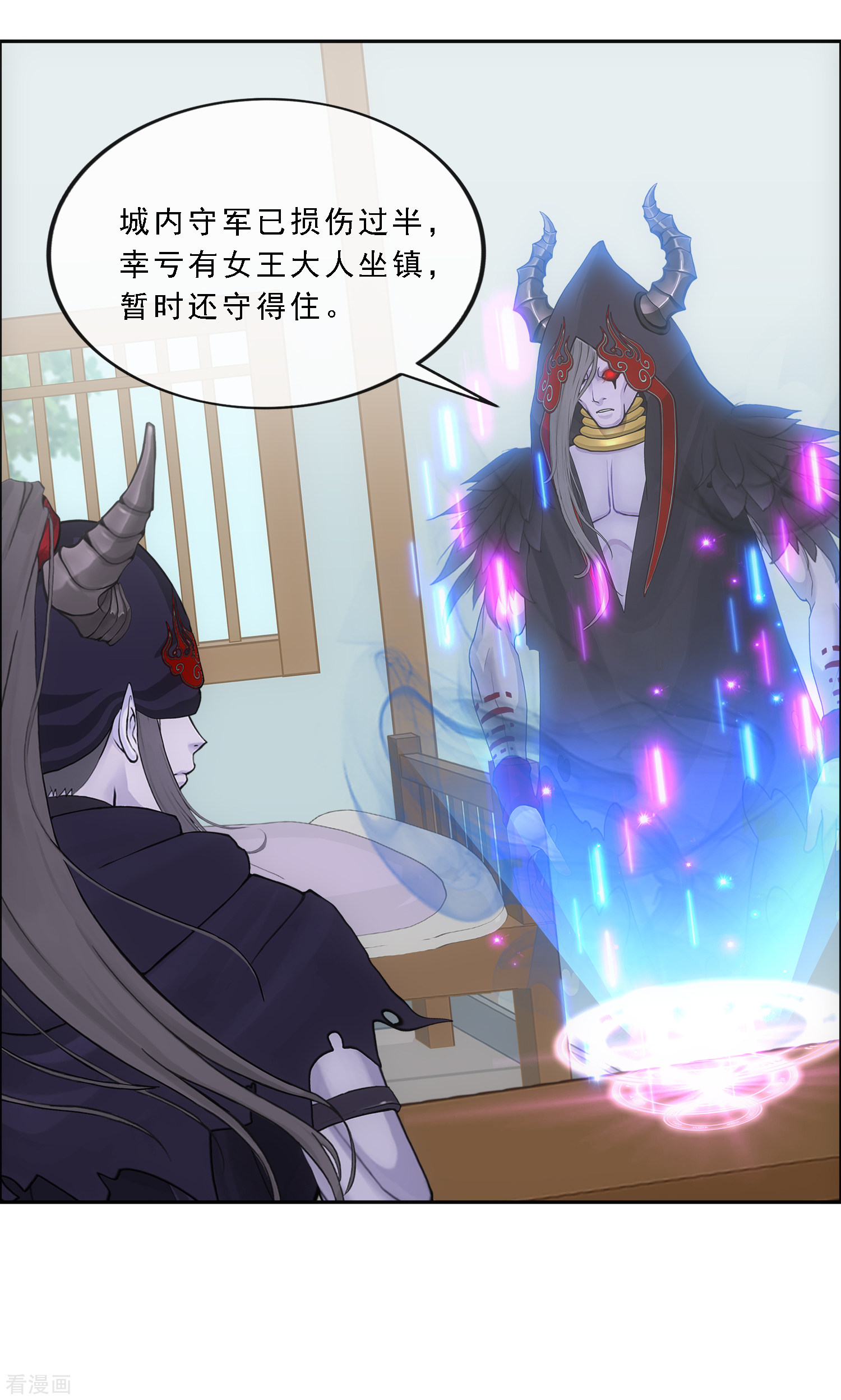 解离妖圣294话