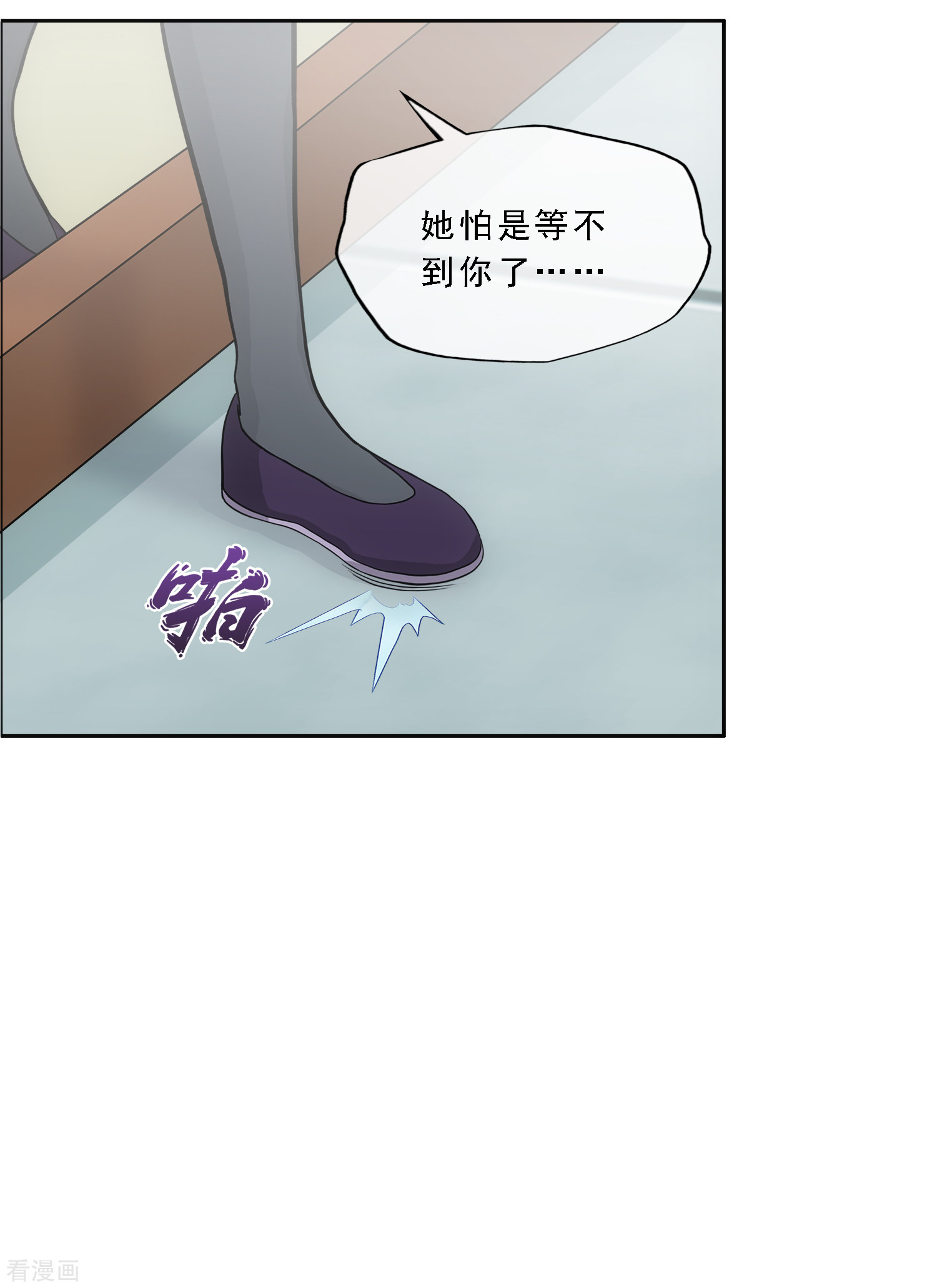 解离妖圣294话