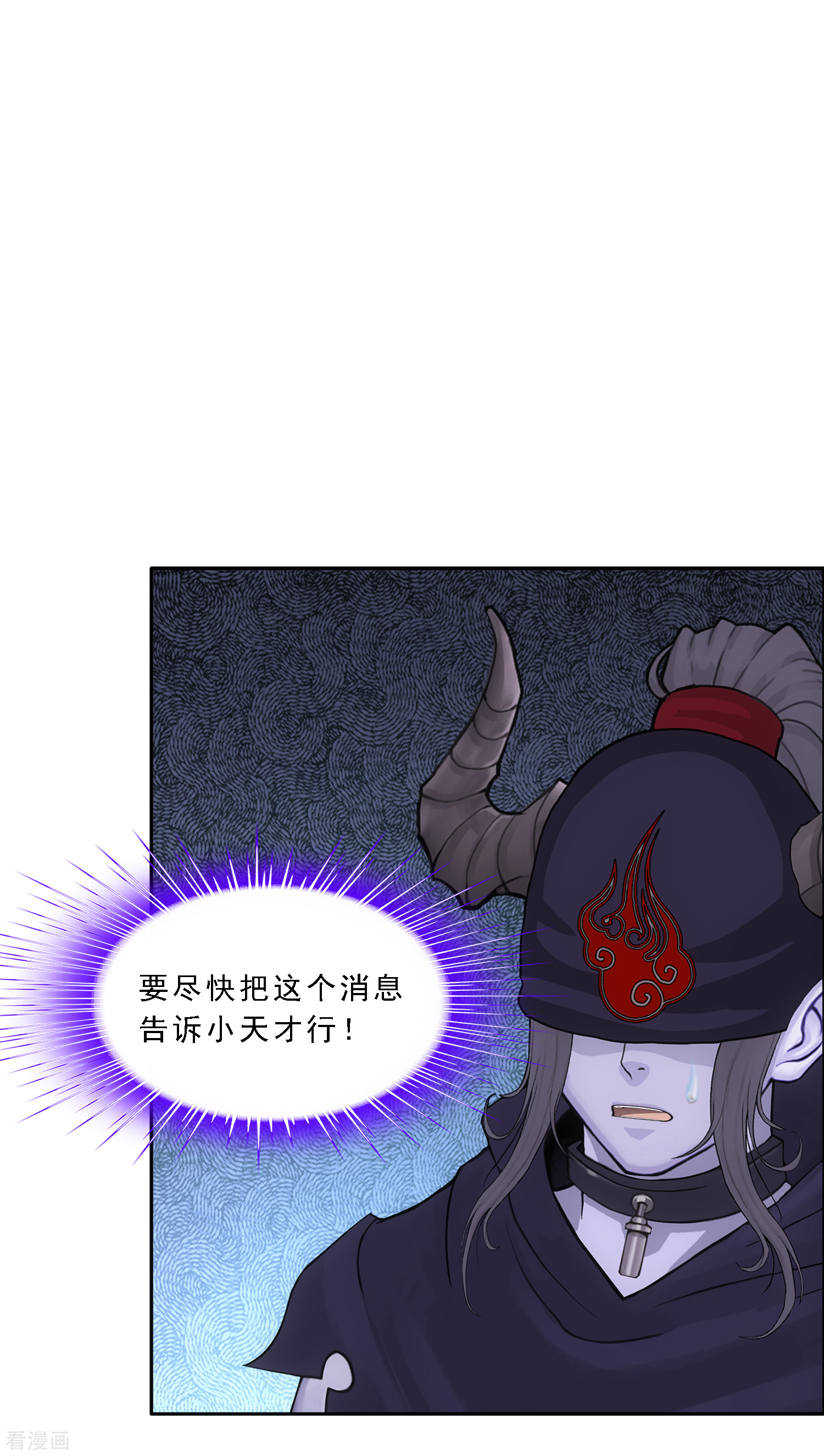 解离妖圣294话