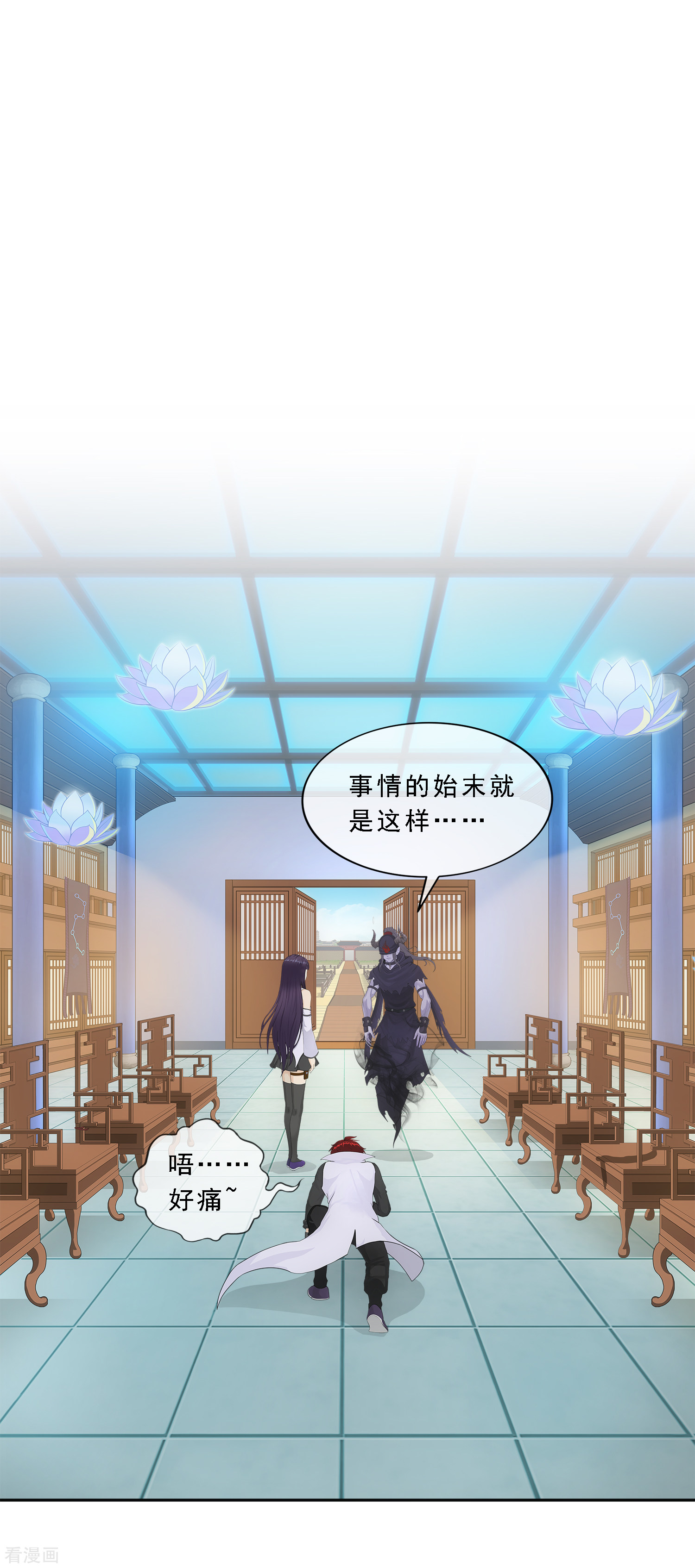解离妖圣295话