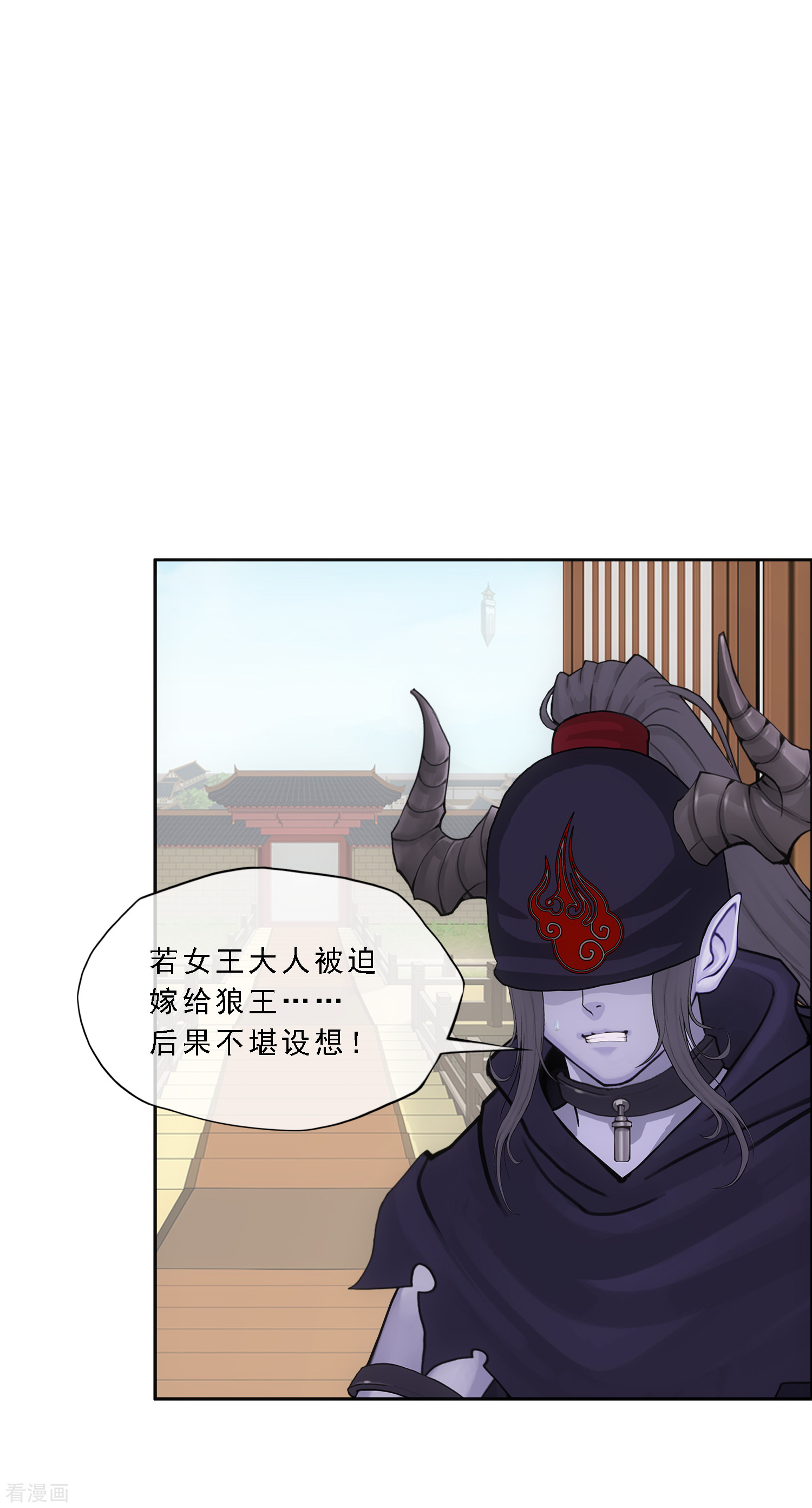 解离妖圣295话