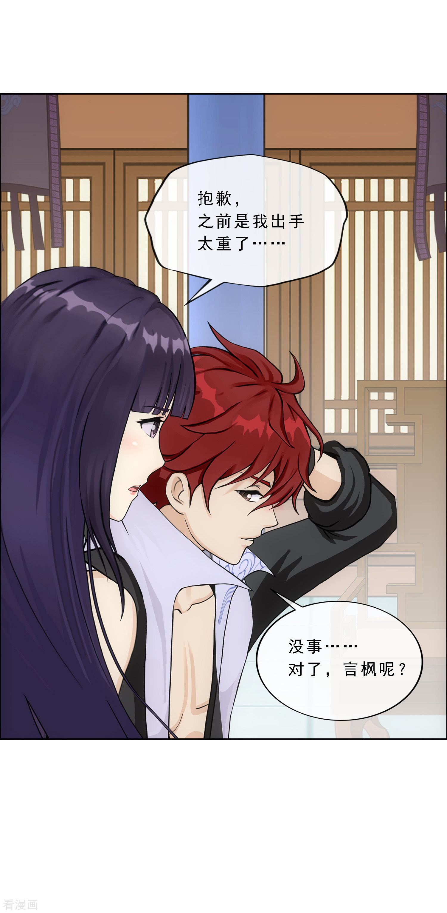 解离妖圣295话