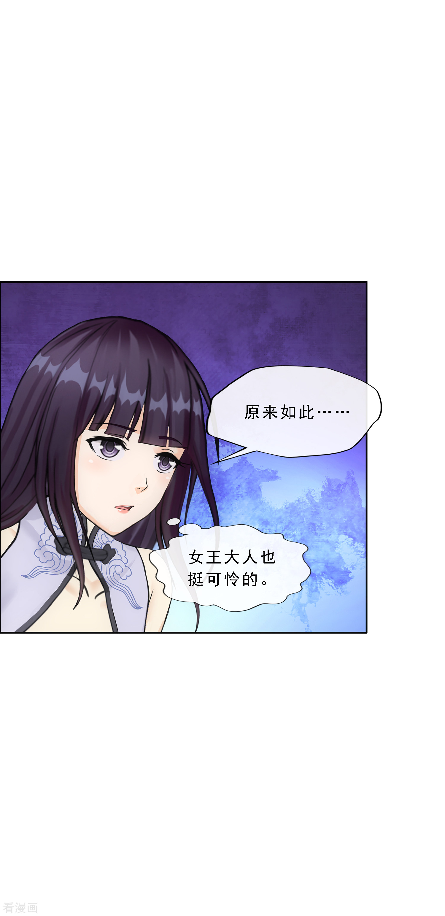 解离妖圣295话