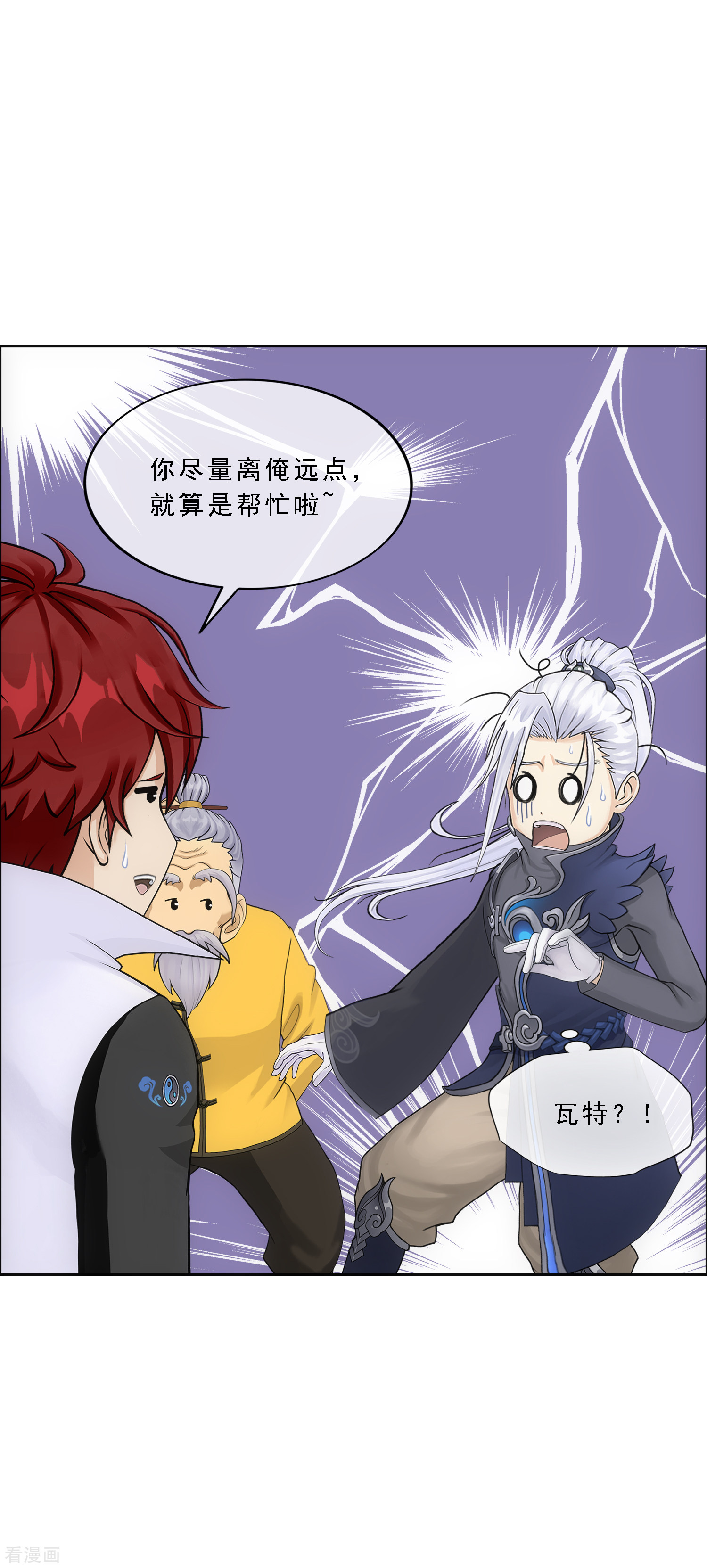 解离妖圣295话