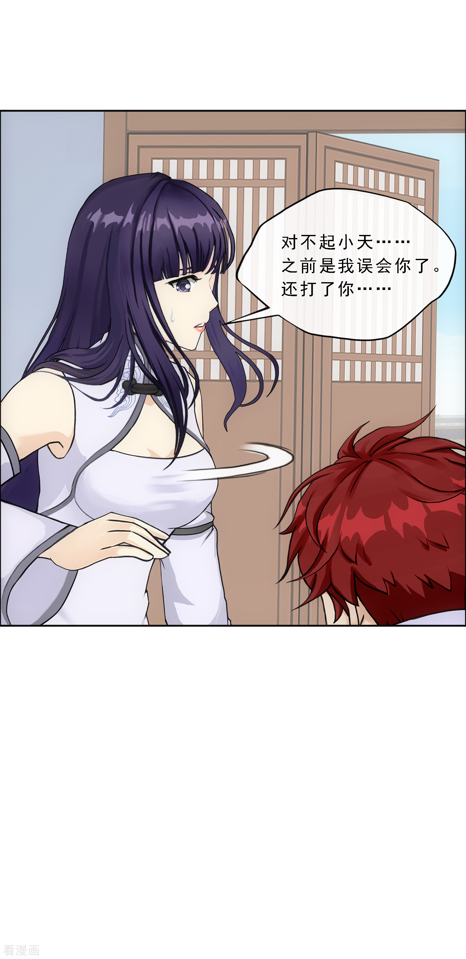 解离妖圣295话