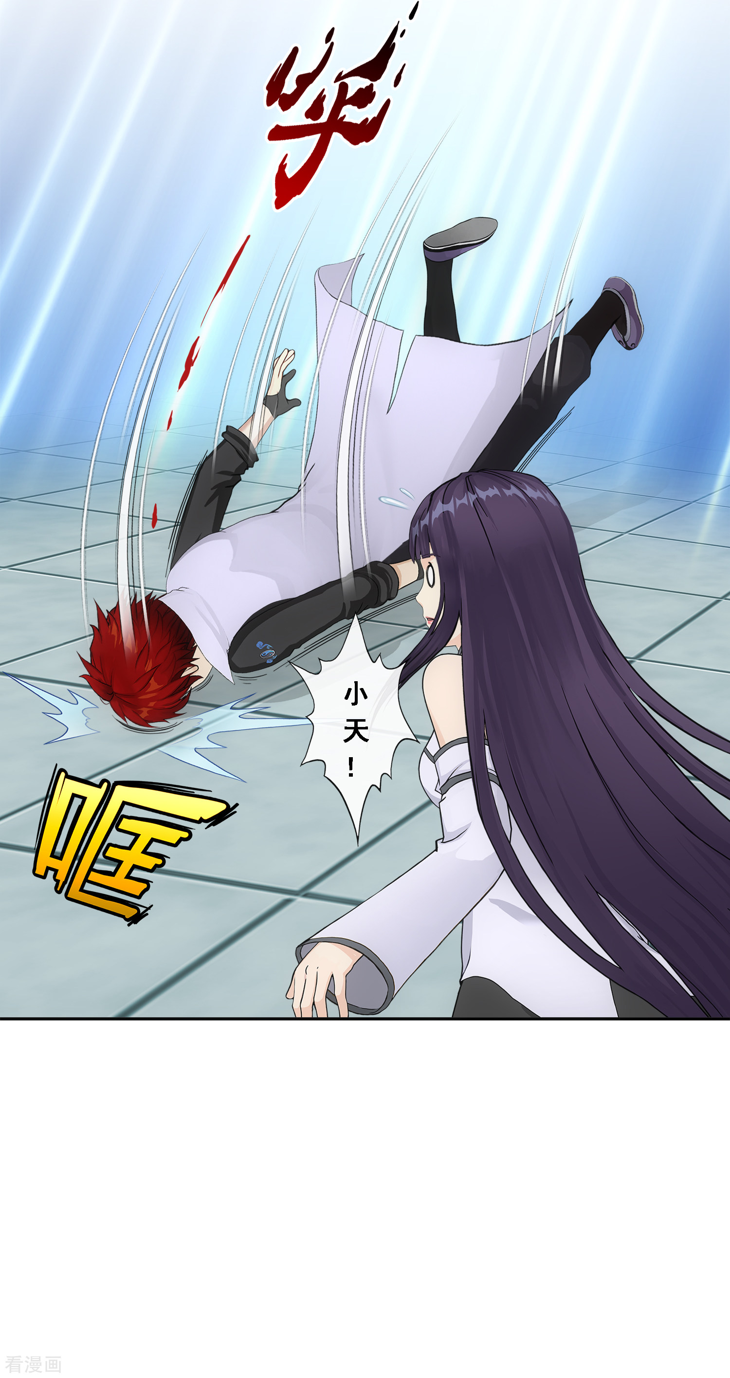 解离妖圣295话