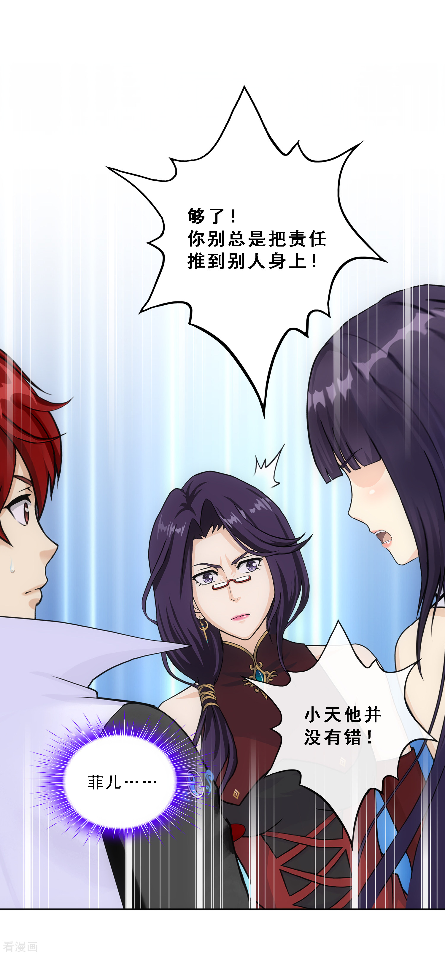 解离妖圣297话