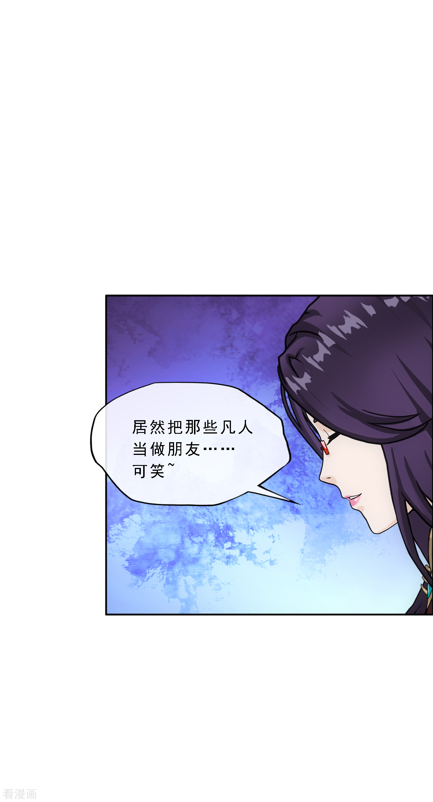 解离妖圣297话