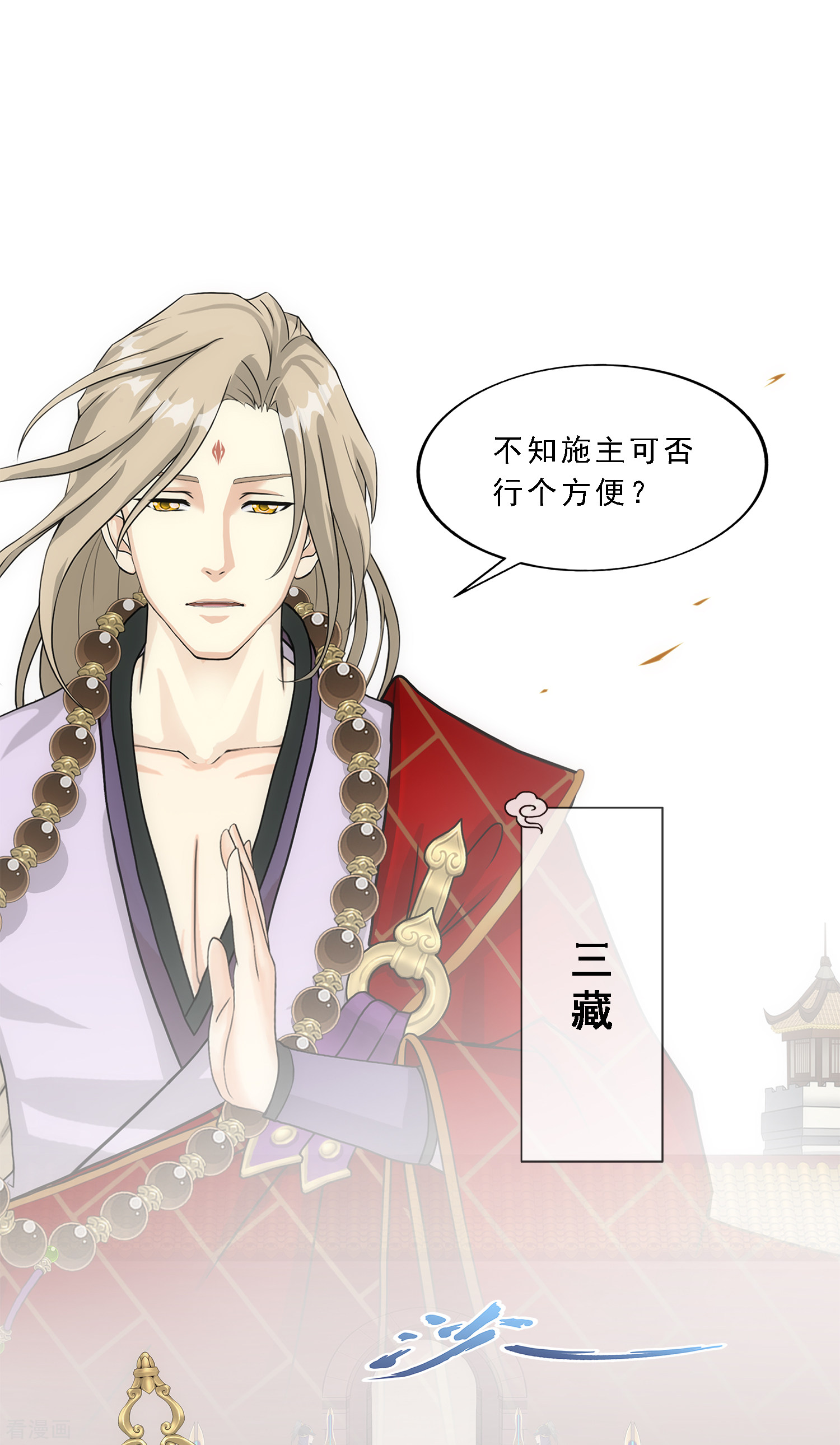解离妖圣297话