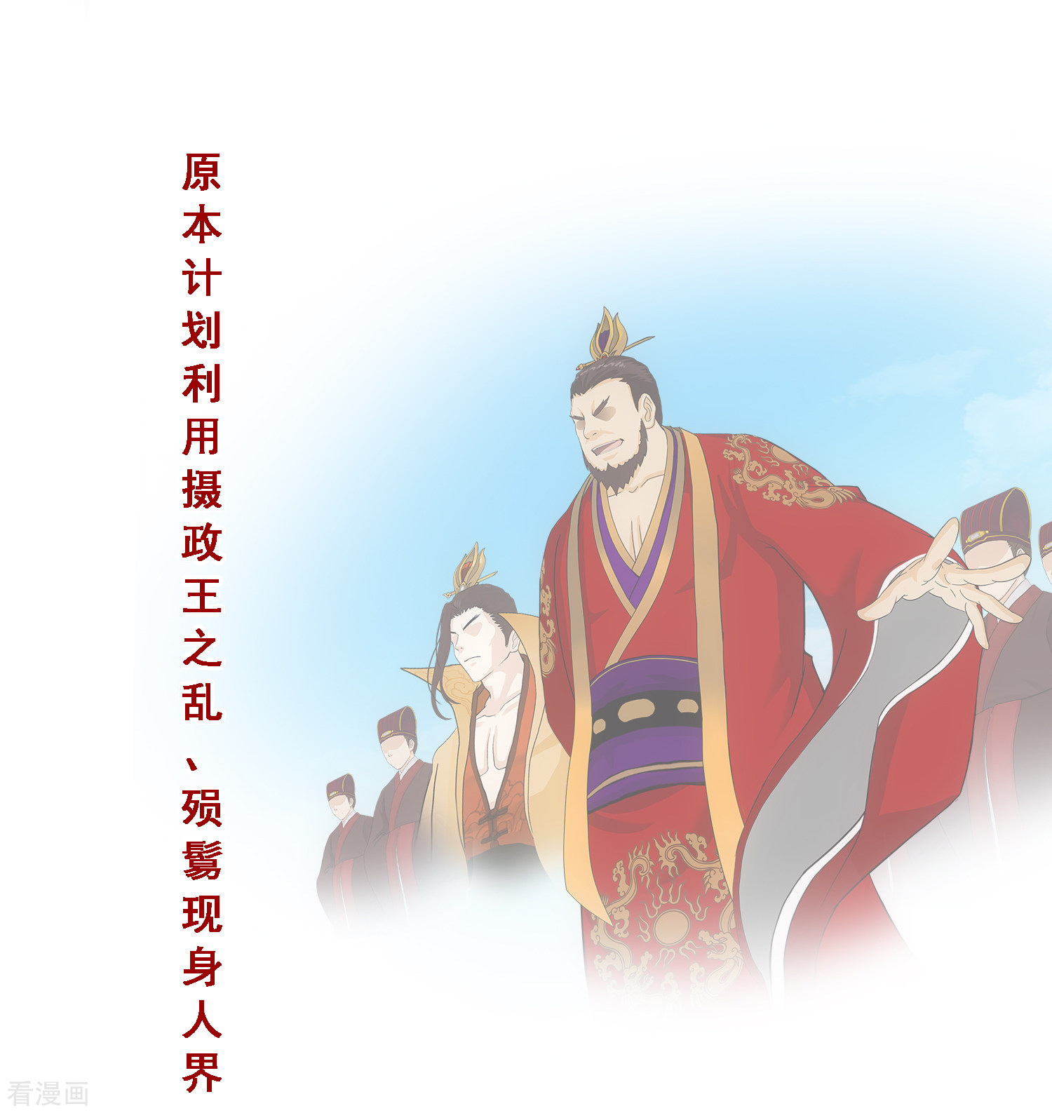解离妖圣297话