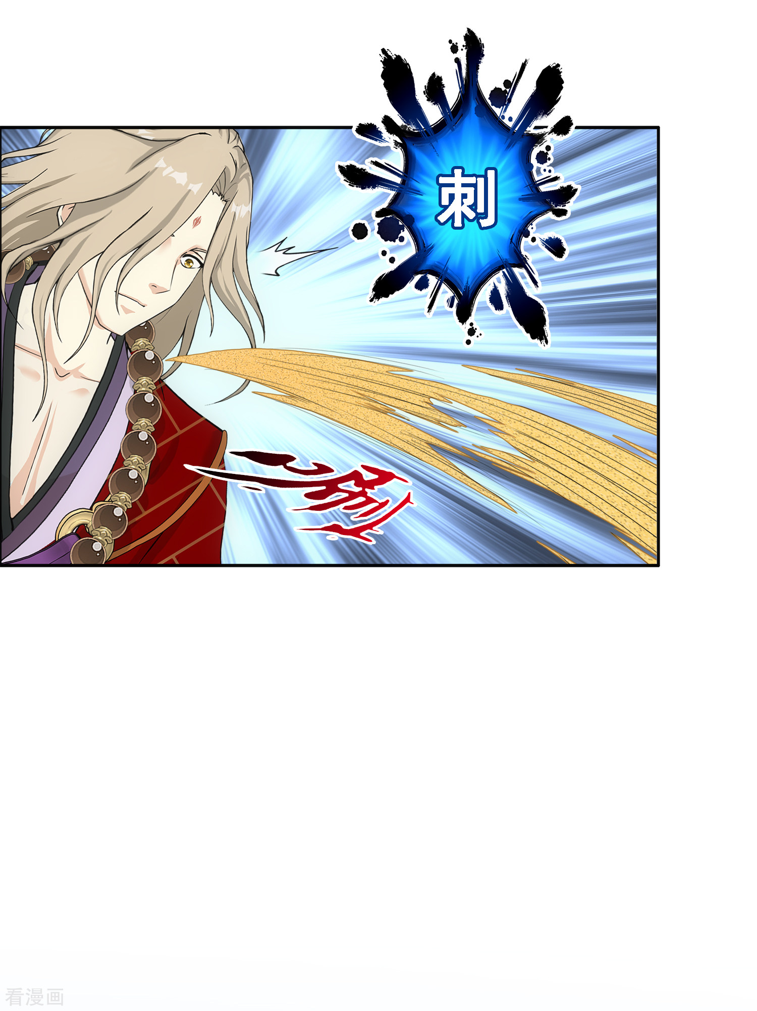 解离妖圣301话