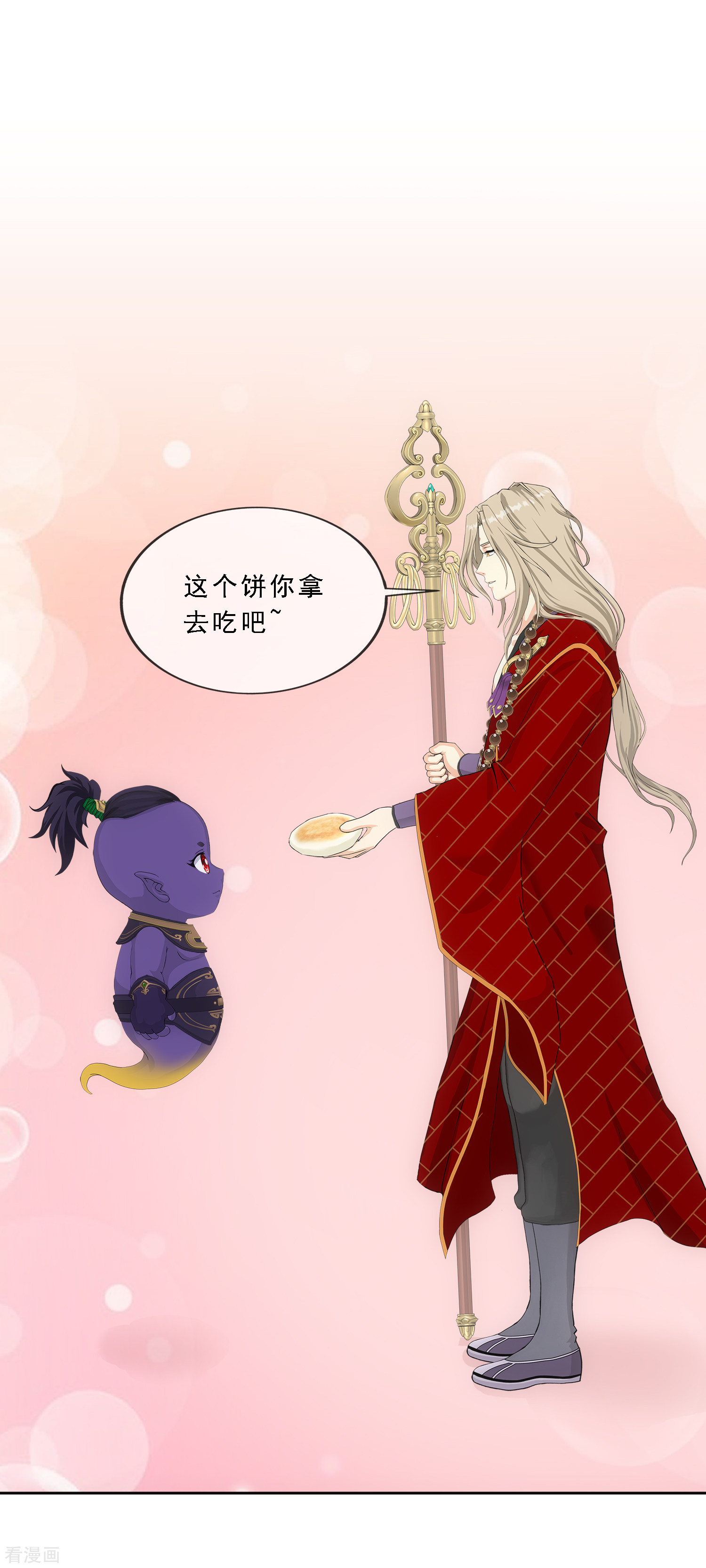解离妖圣301话