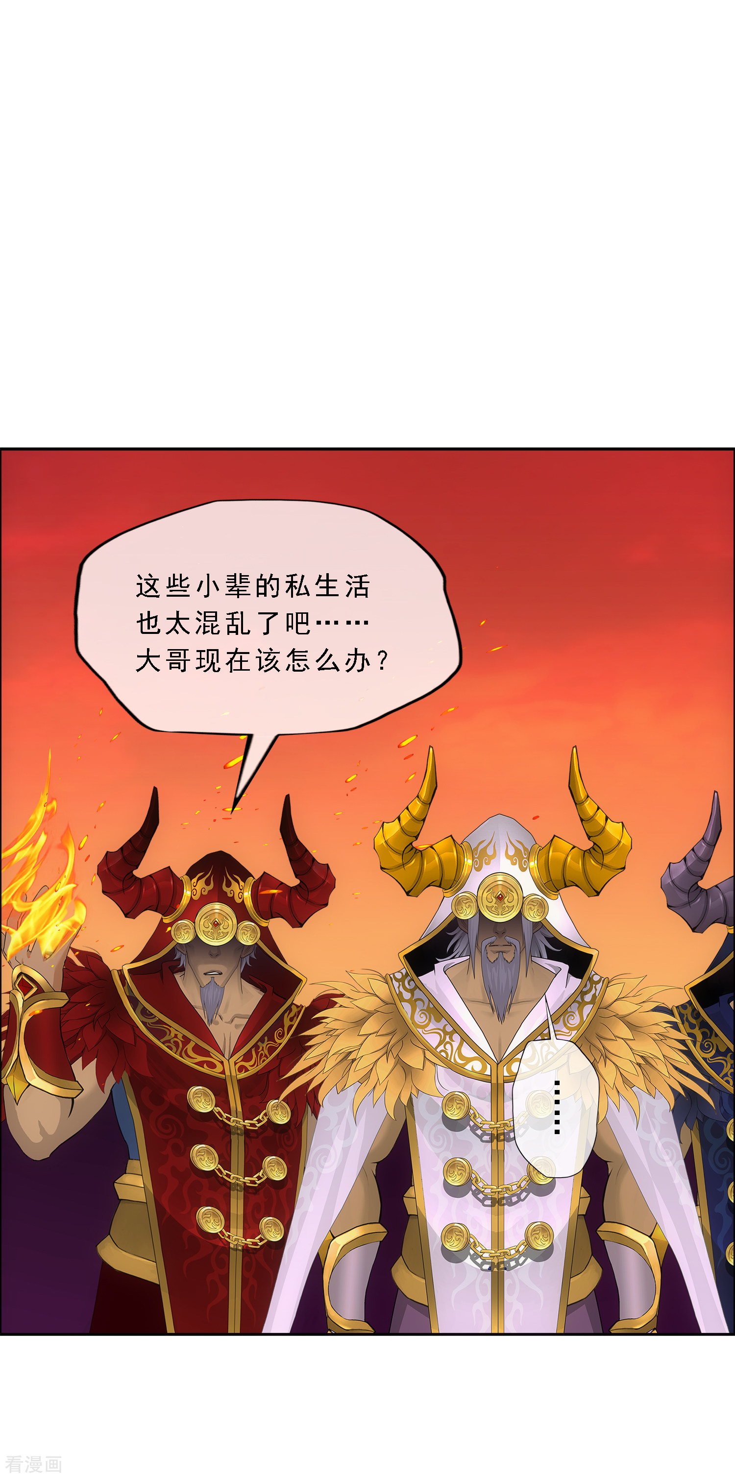 解离妖圣310话