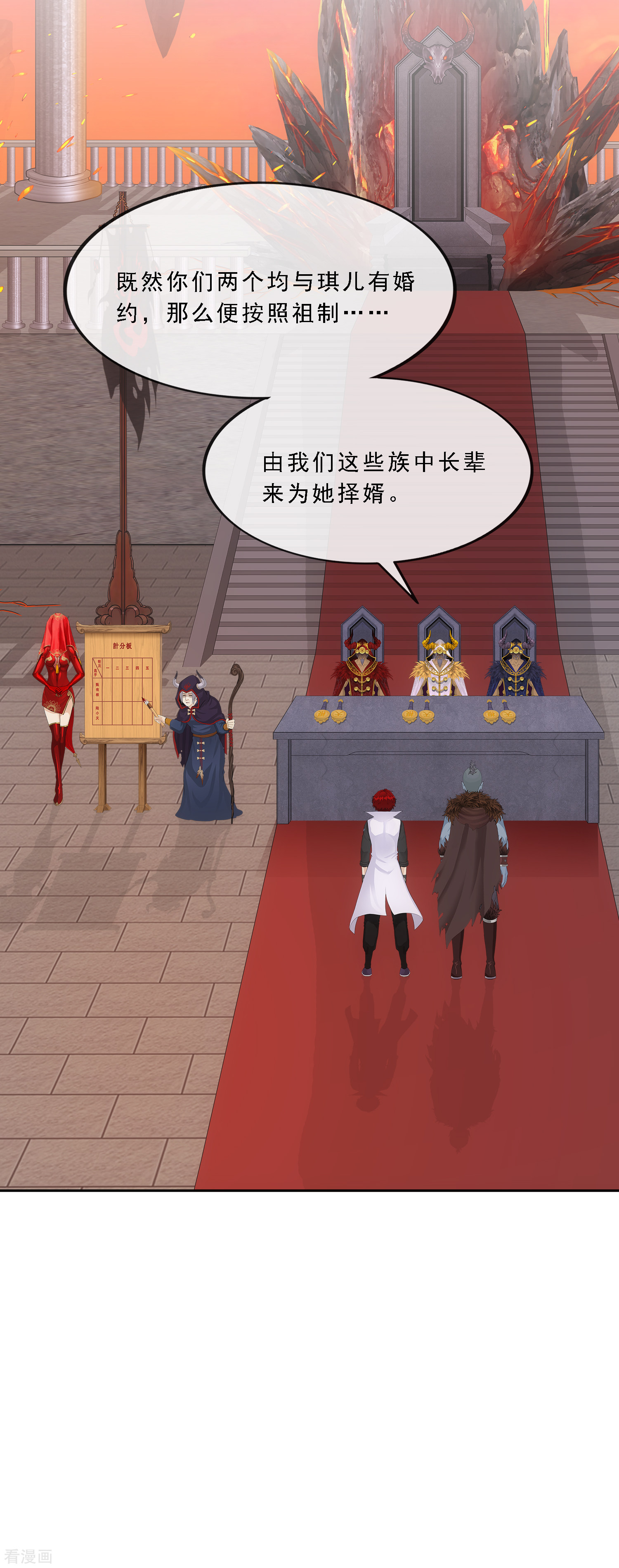解离妖圣310话
