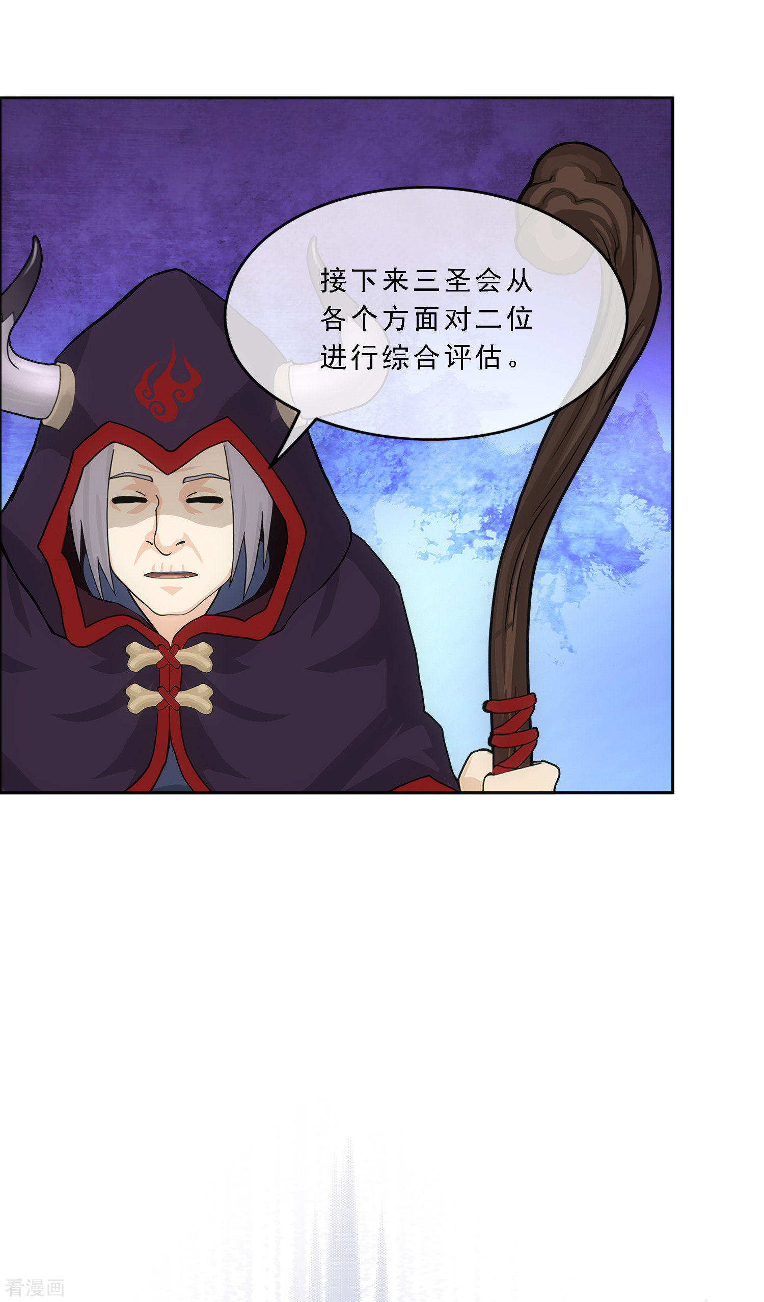 解离妖圣310话
