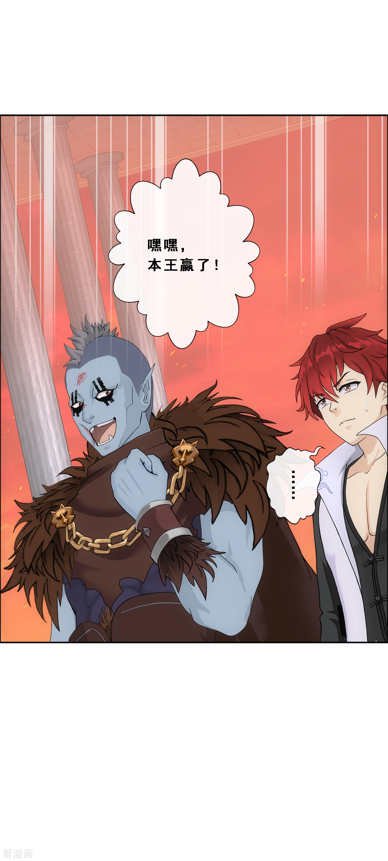 解离妖圣310话