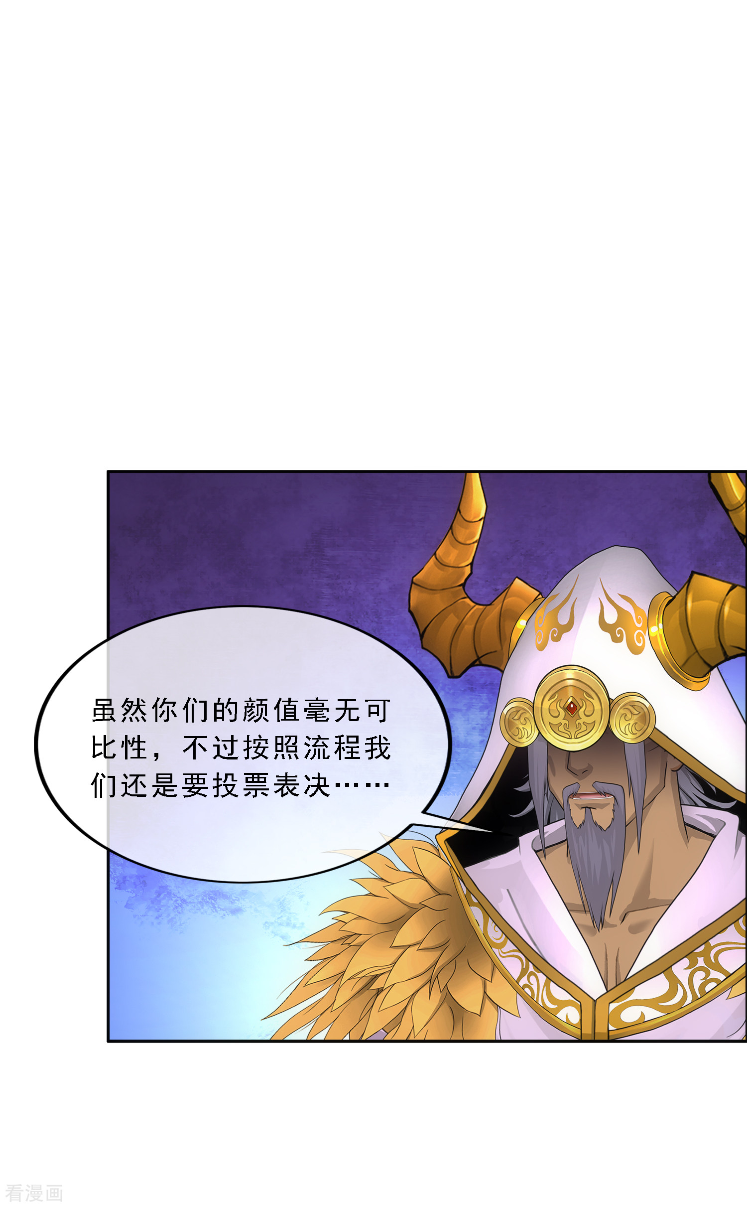 解离妖圣310话