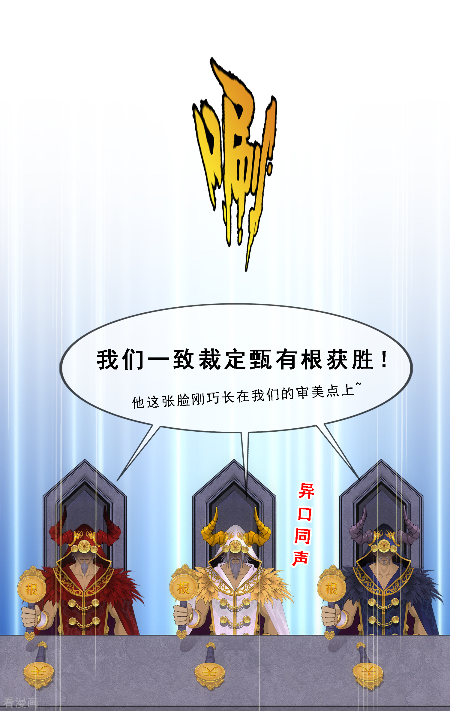 解离妖圣310话