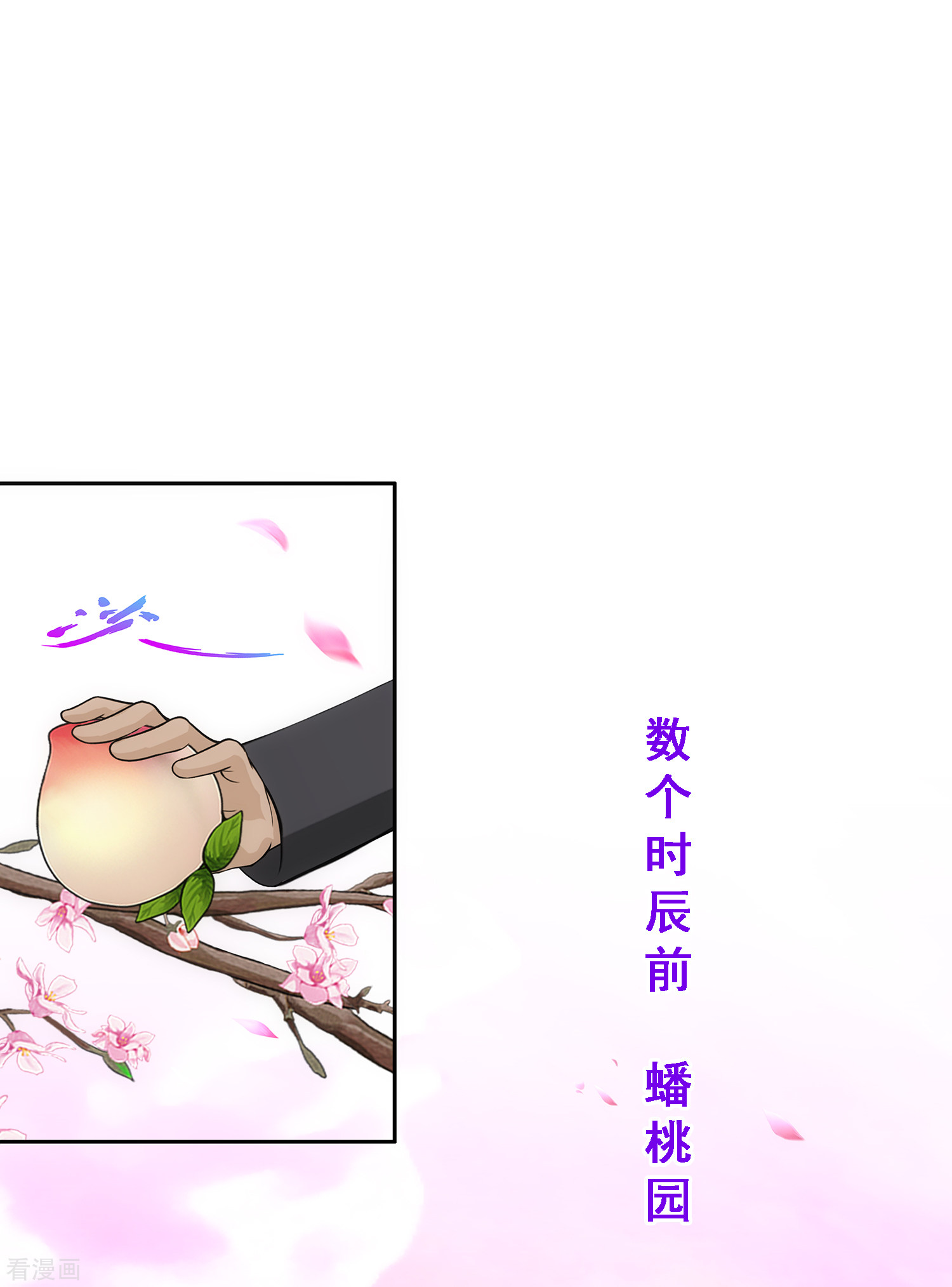 解离妖圣332话