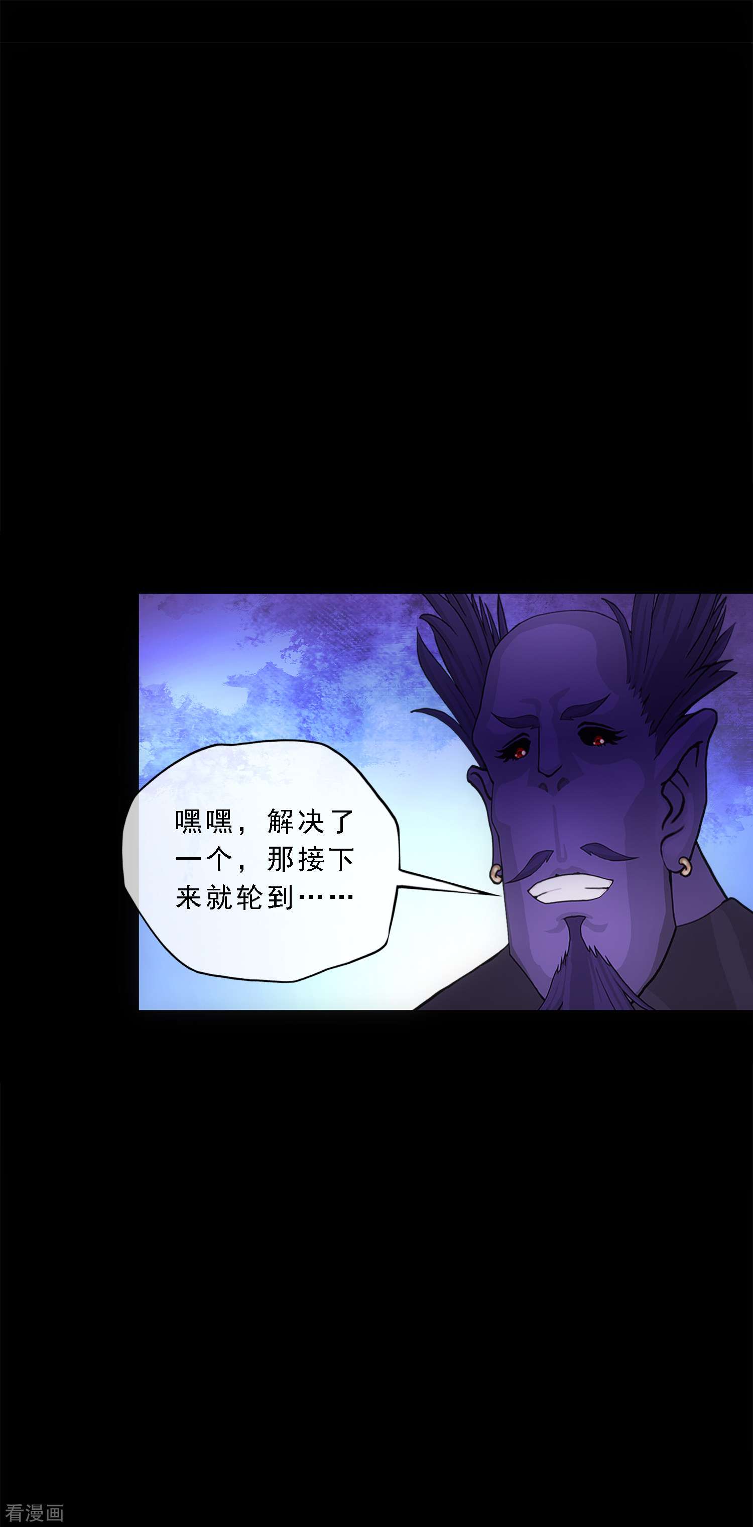 解离妖圣332话