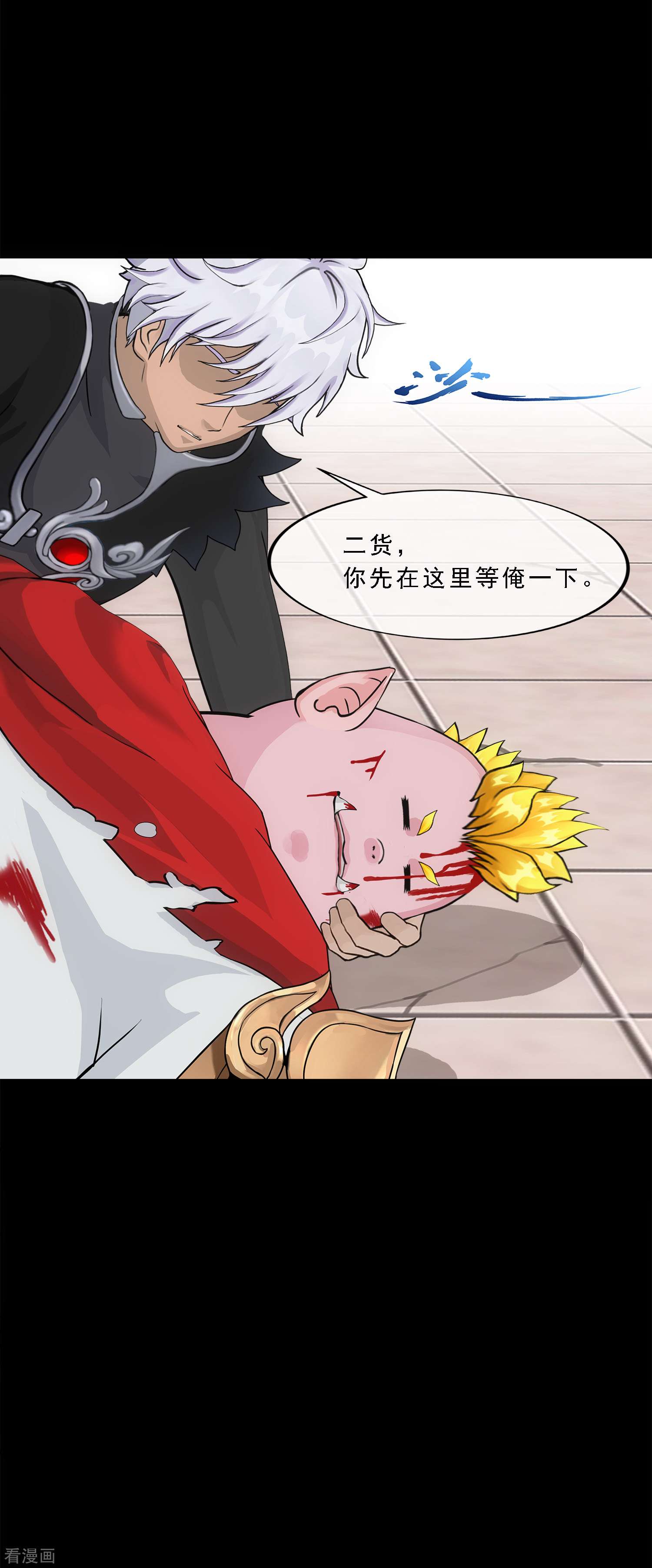 解离妖圣332话
