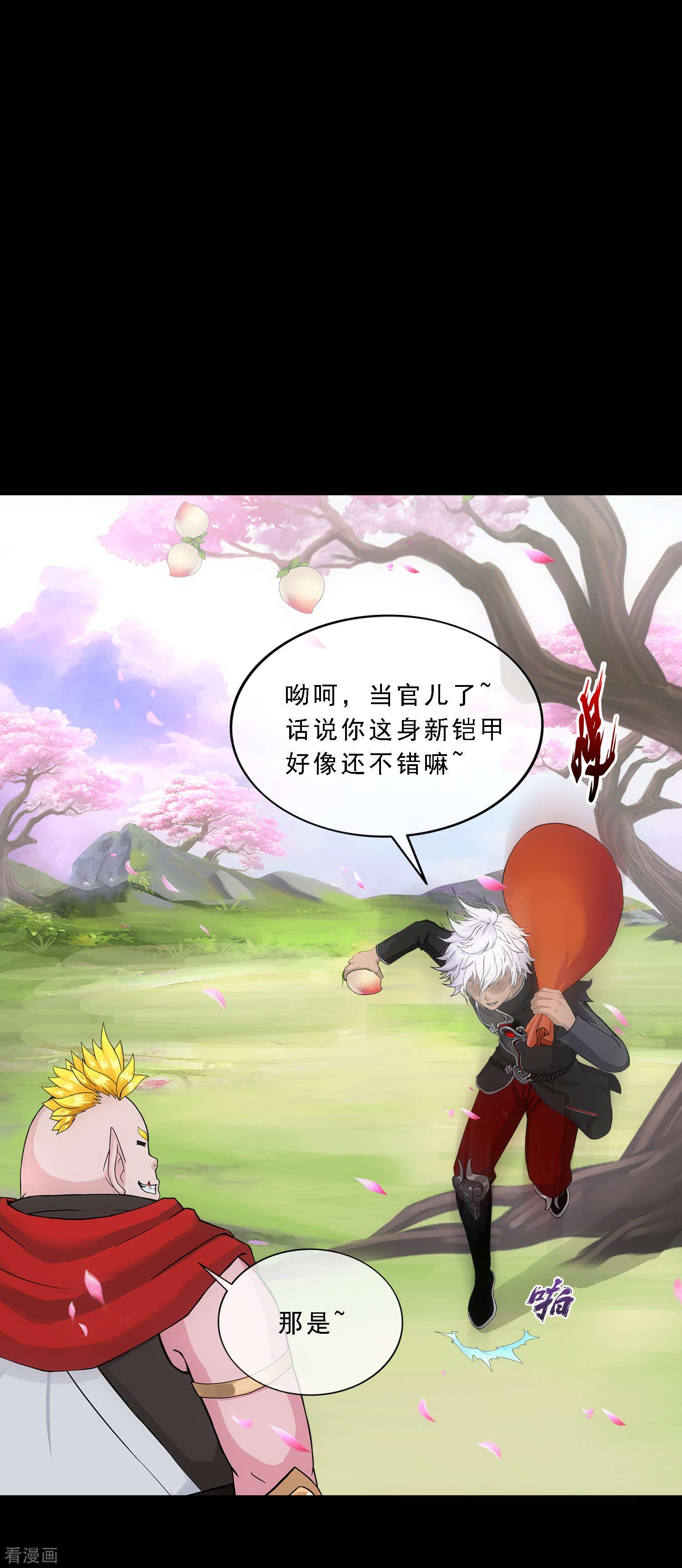 解离妖圣332话