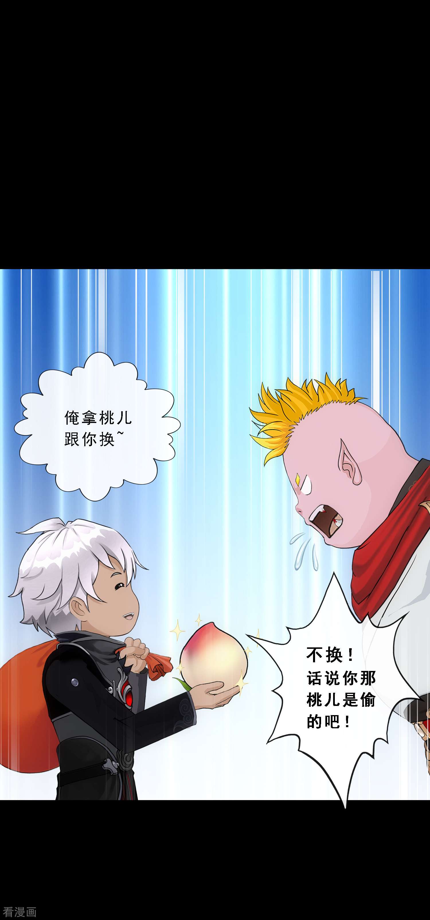 解离妖圣332话
