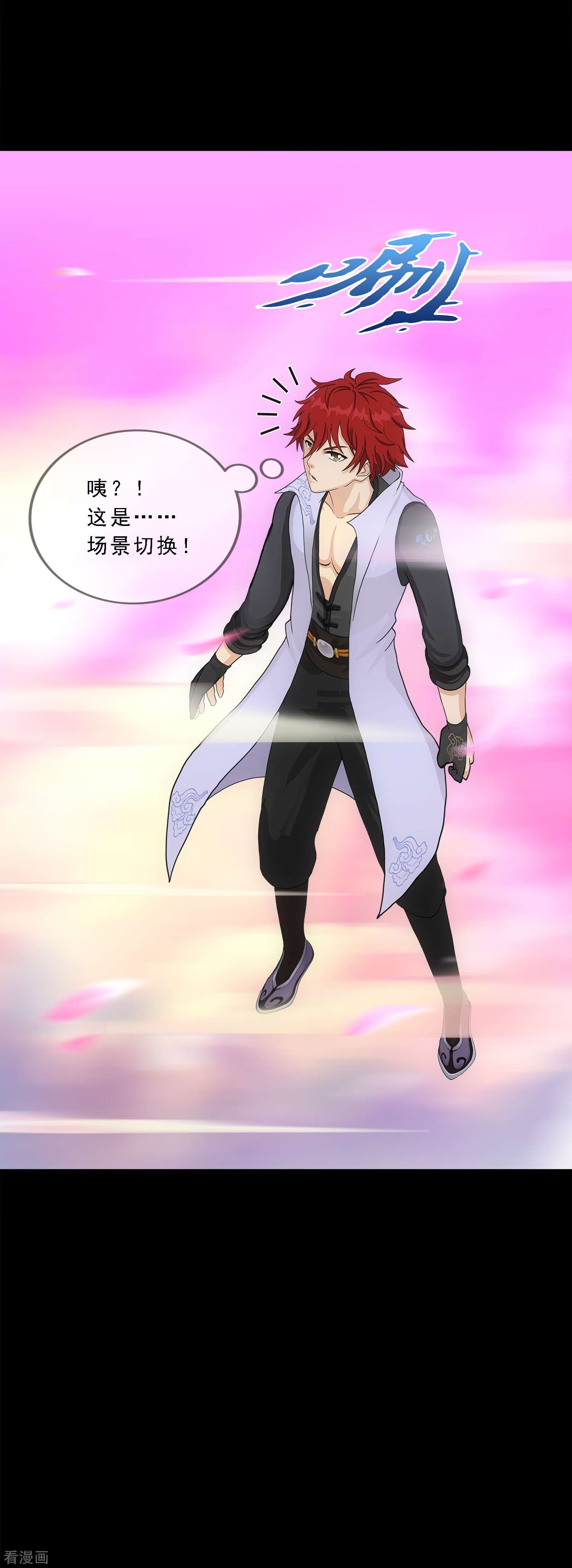 解离妖圣335话