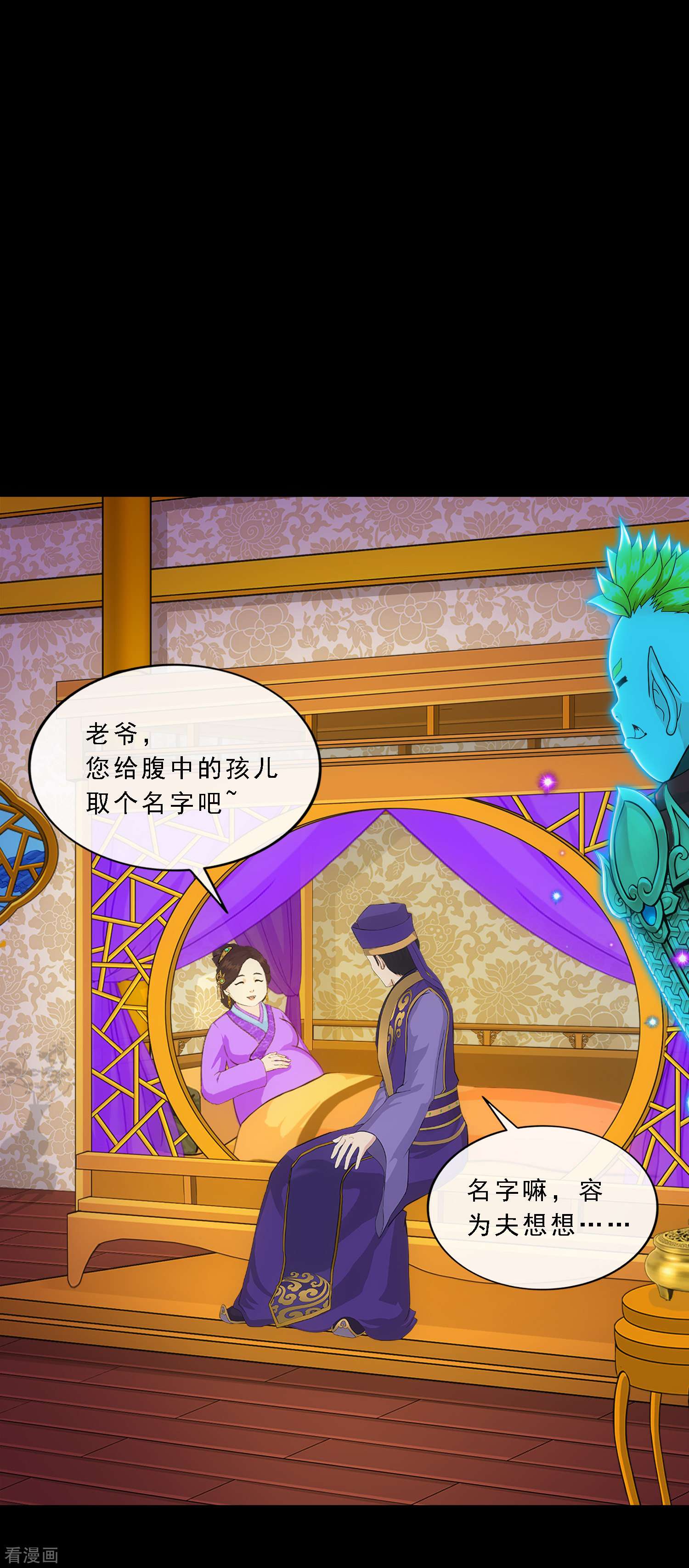 解离妖圣335话